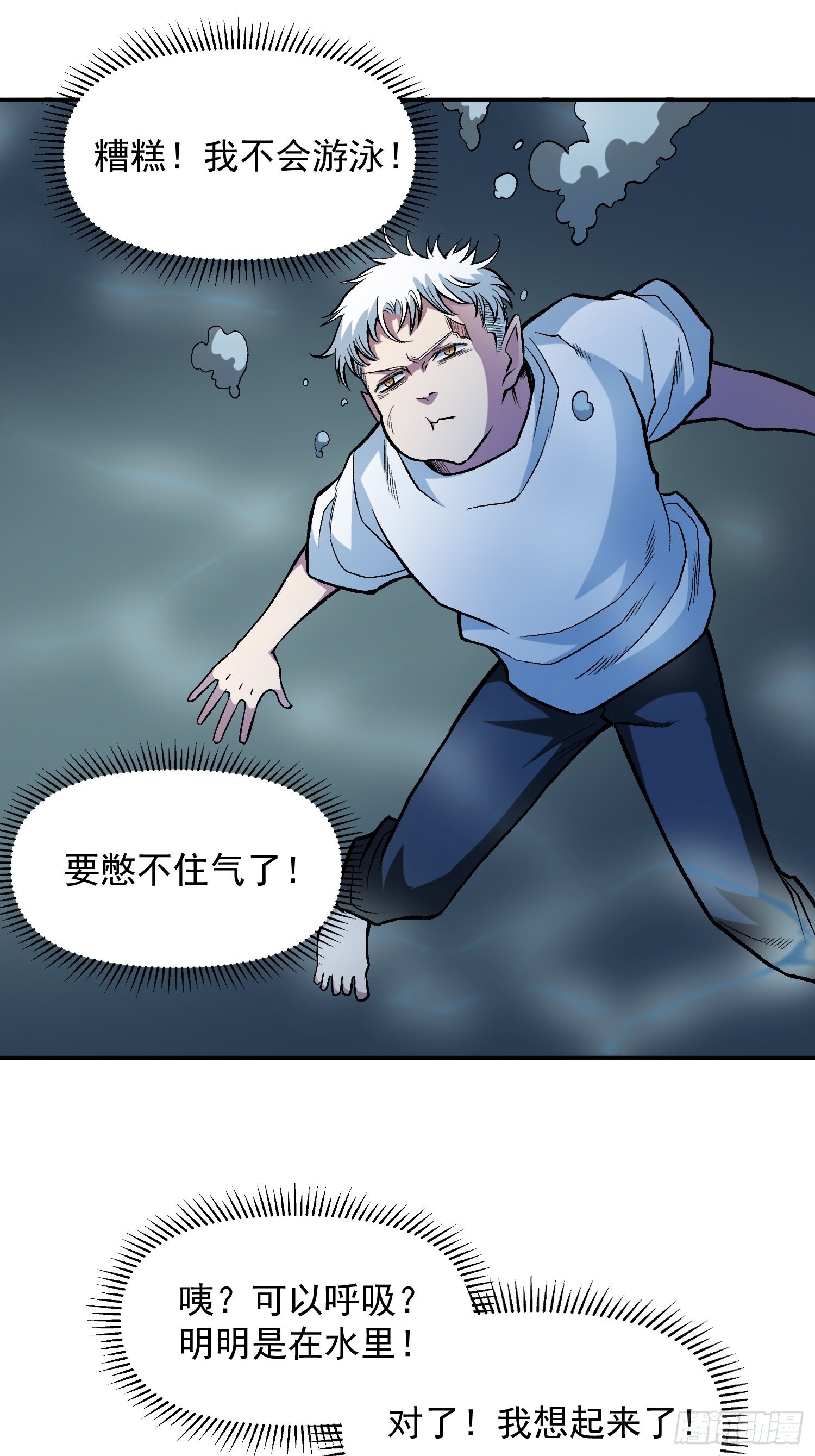 29.梦境与现实8