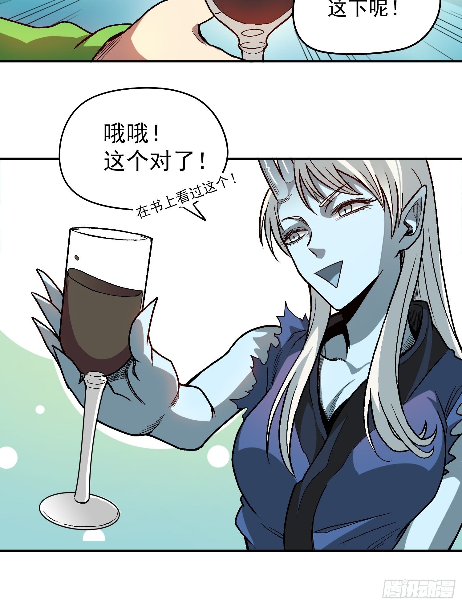 12.第一次约会19