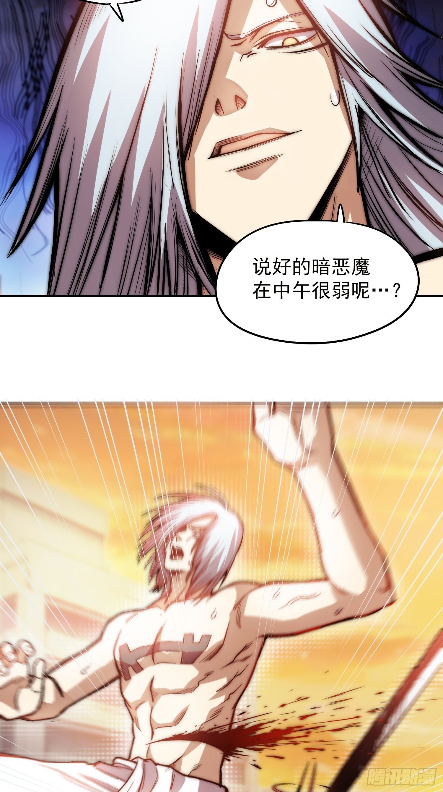 22.找到你了34