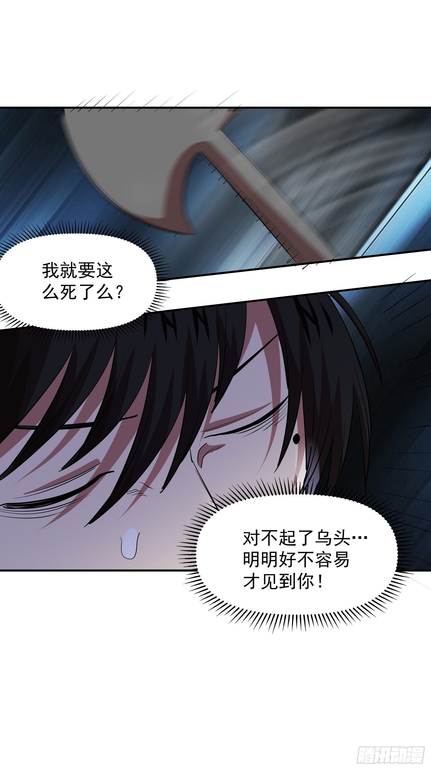 41.陆一心的反击5