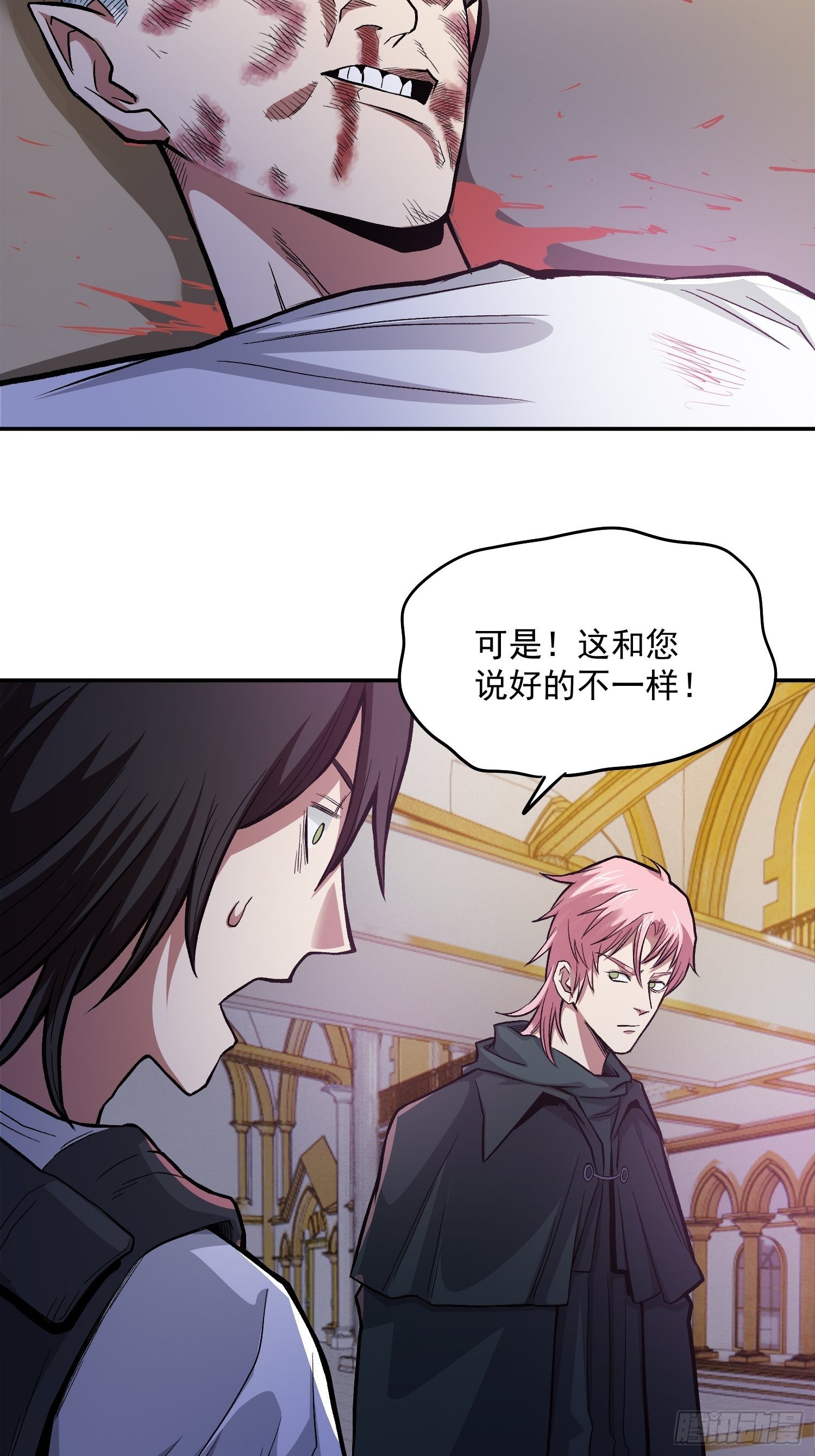 39.世毅的抉择21