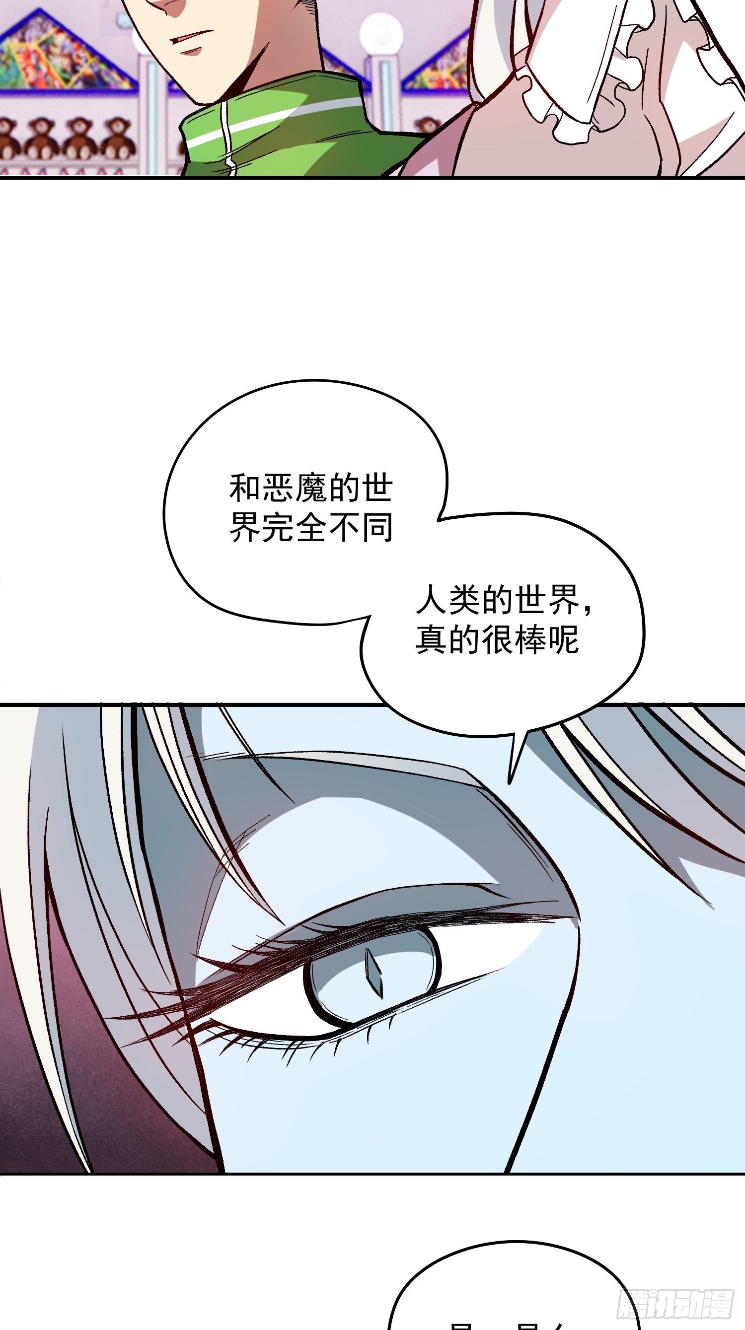 14.游戏厅27