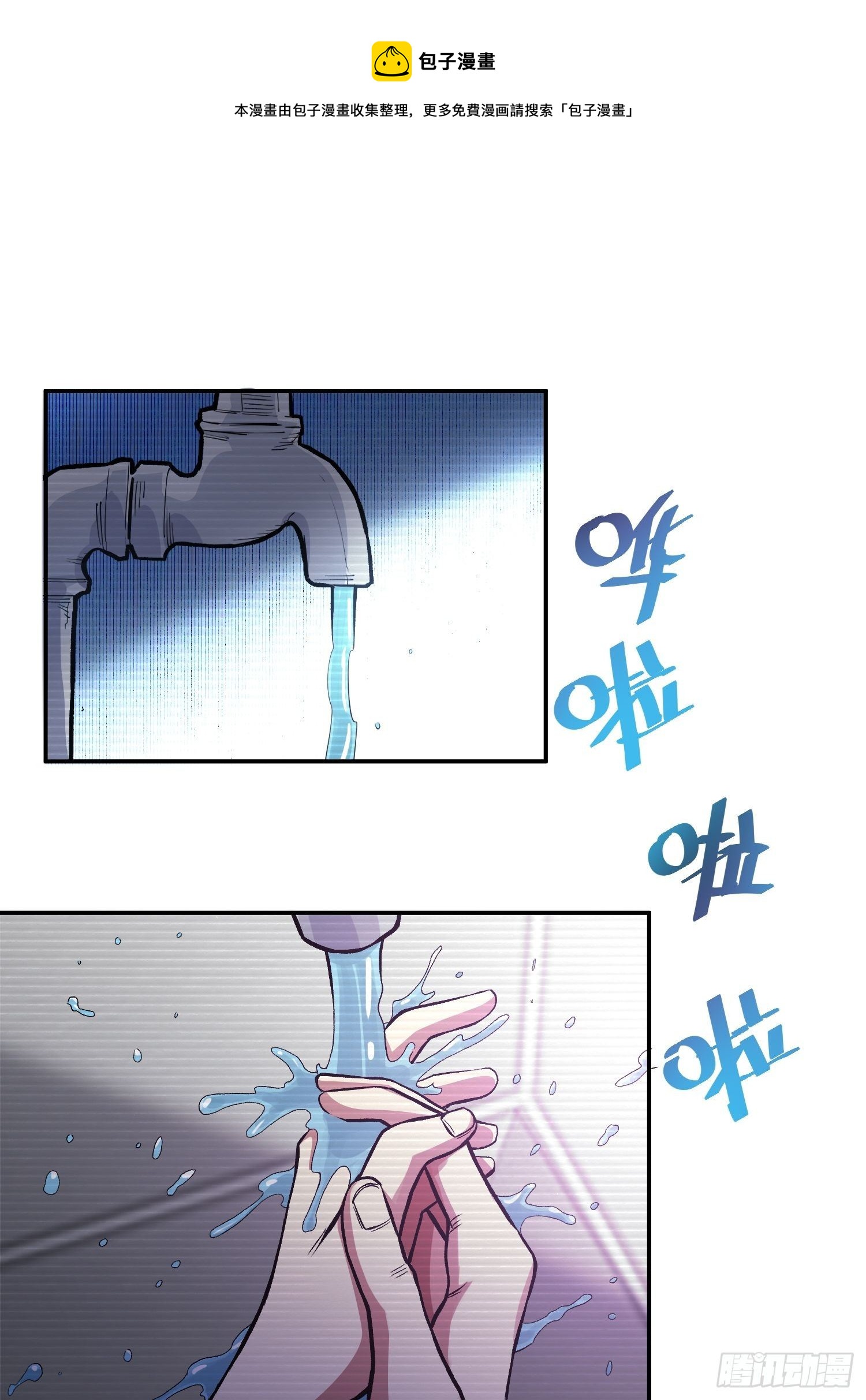 38.手足相残0
