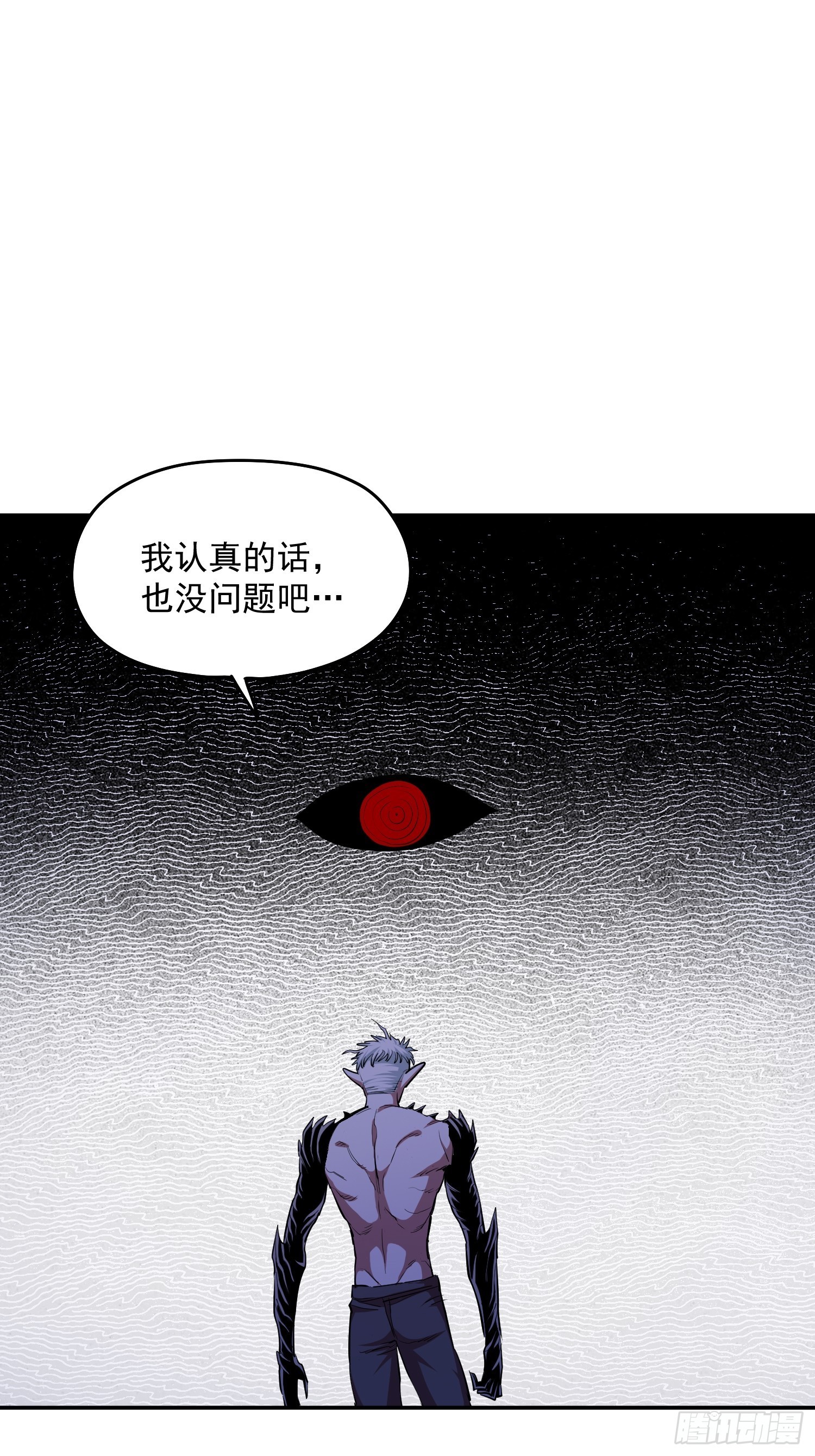 45.真正的实力26