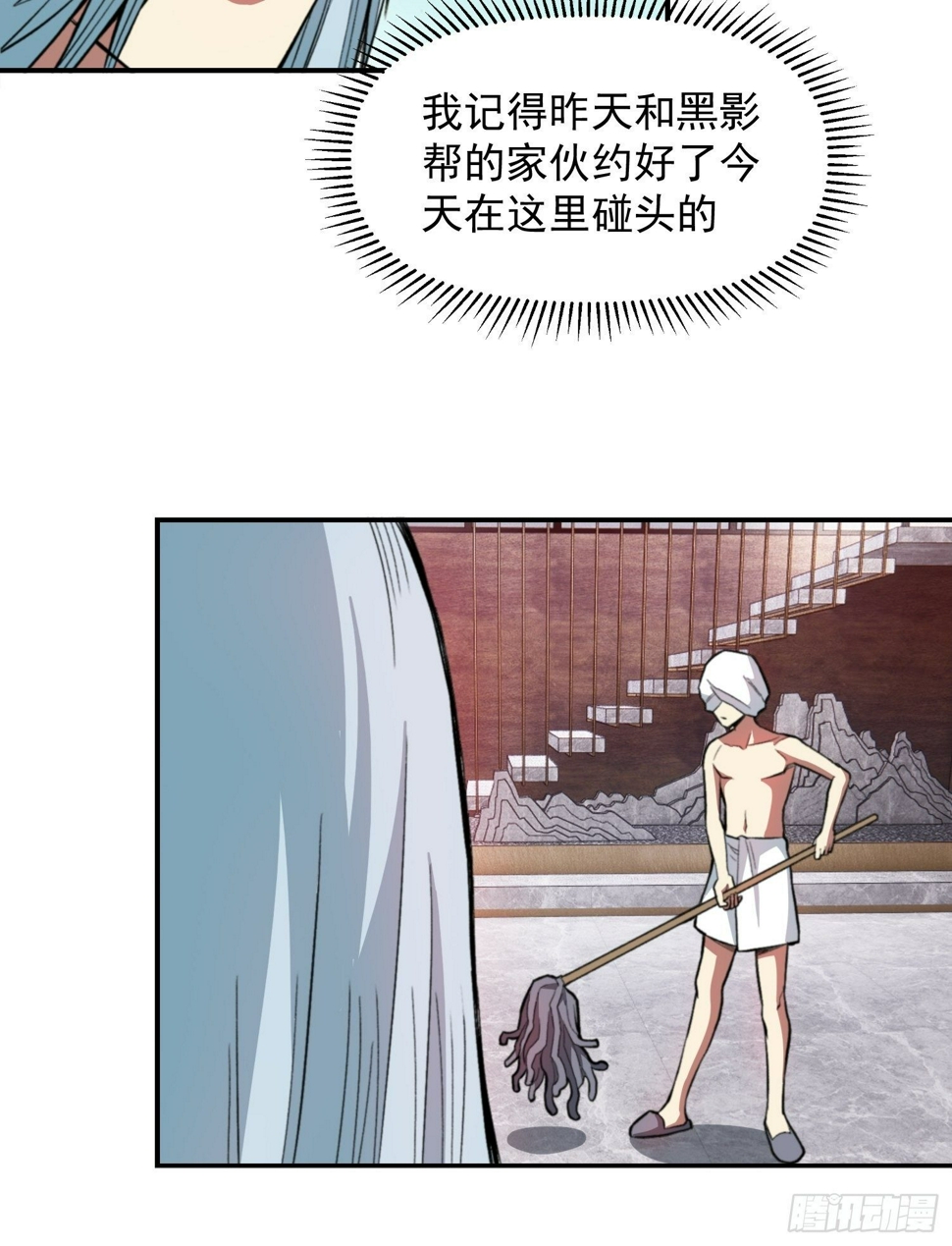 19.狼群中的羔羊3
