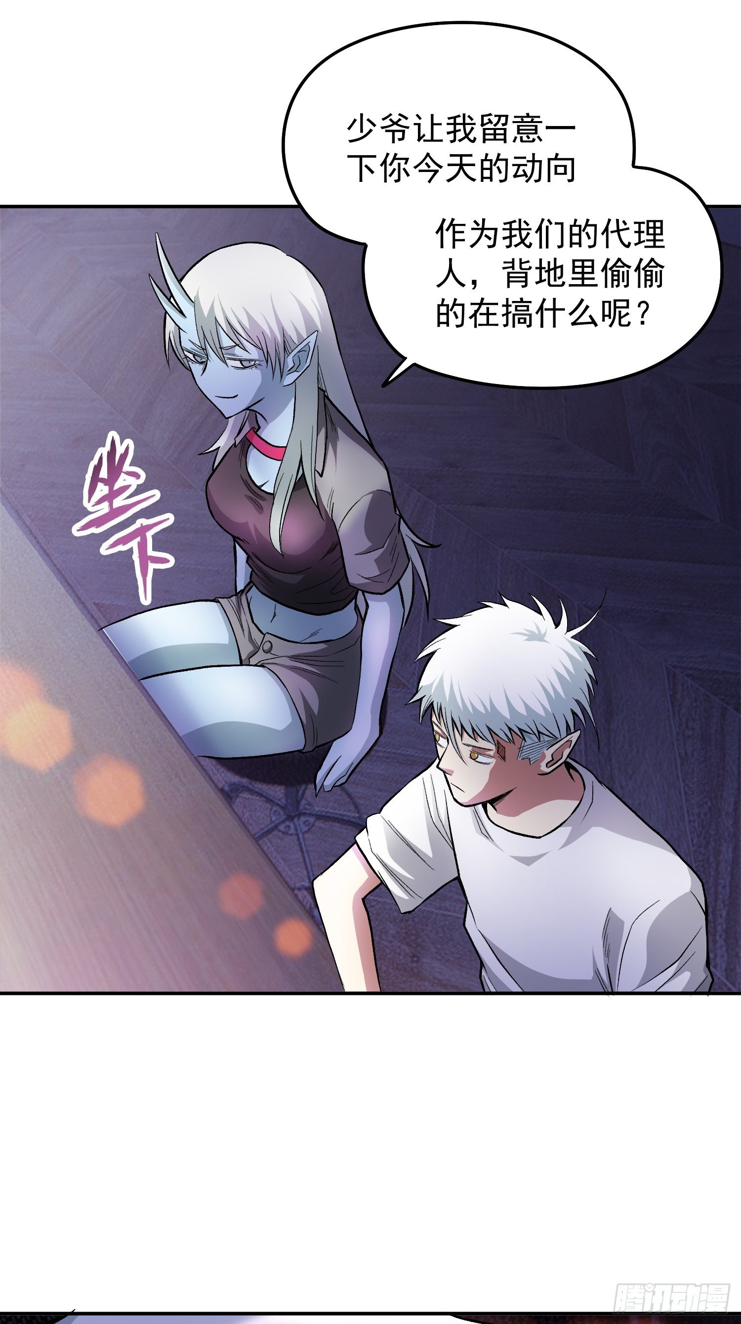 34.不要妄图与女人讲道理10