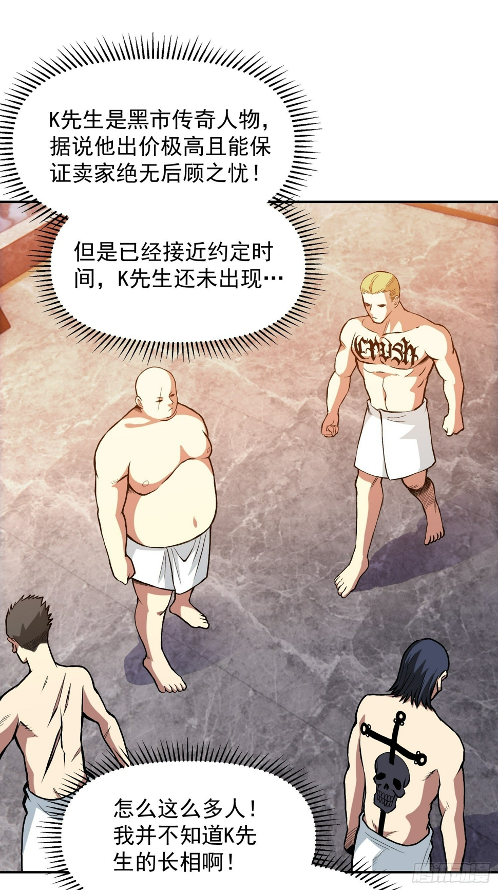 18.K先生12
