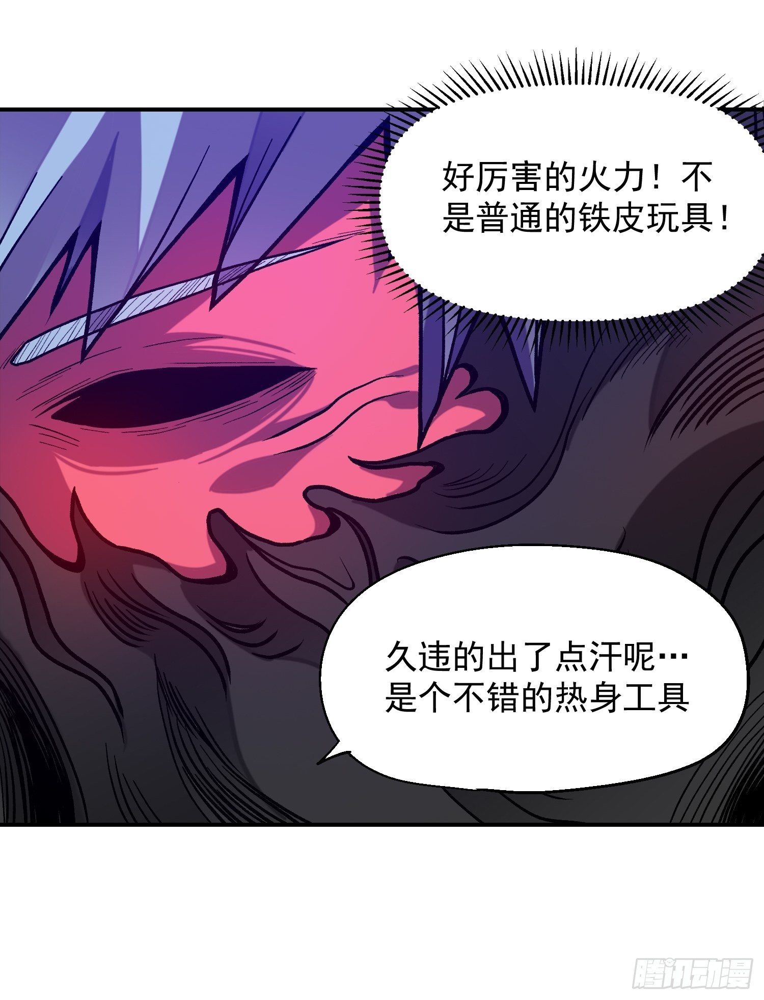 6.游戏机杀手35