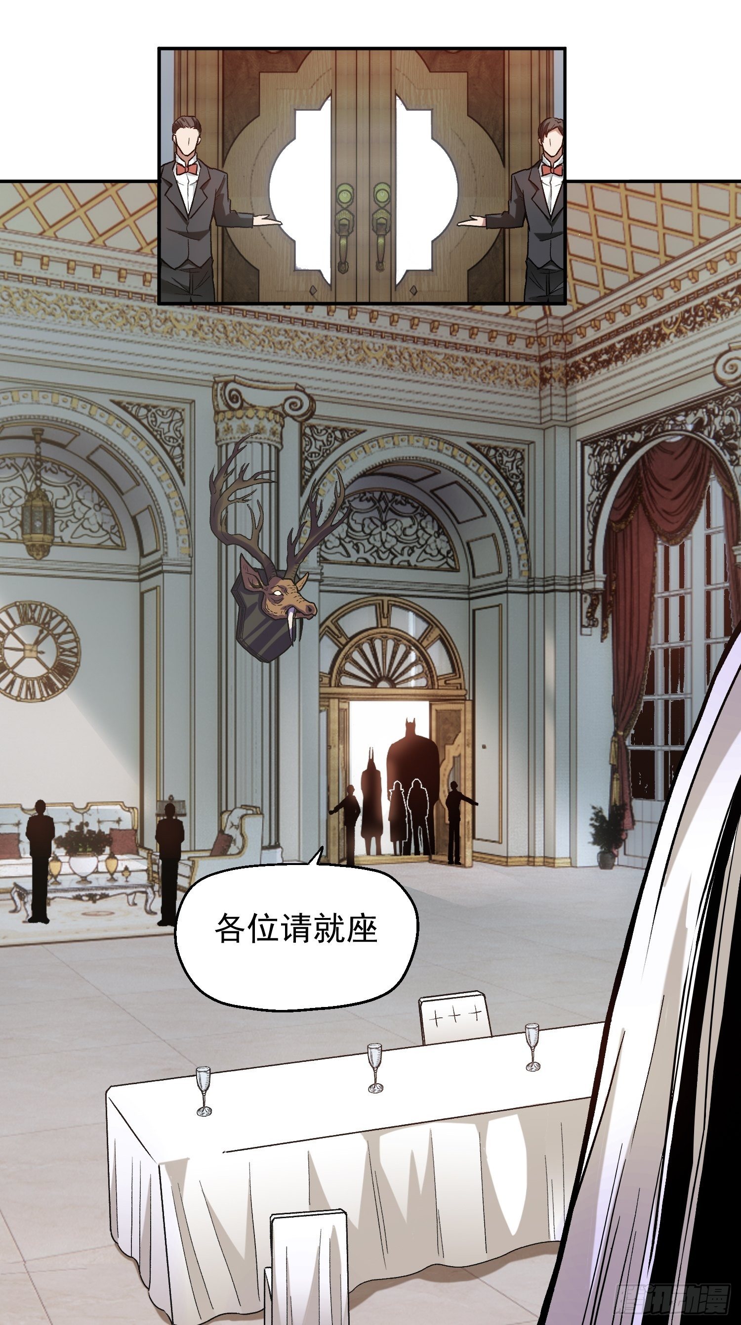 5.平等谈判8