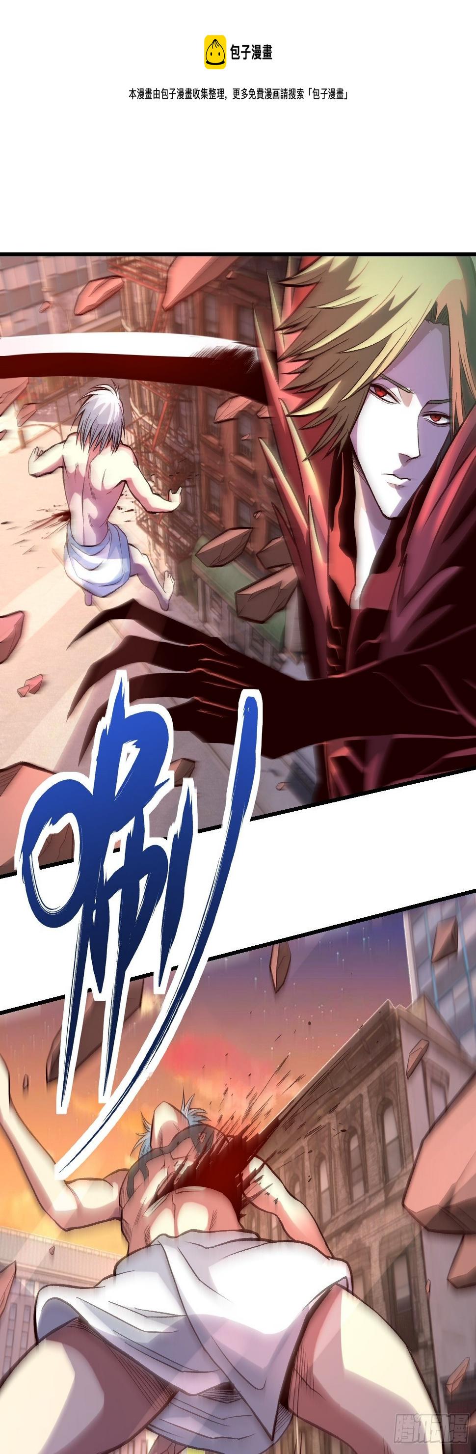 23.混血杂种0