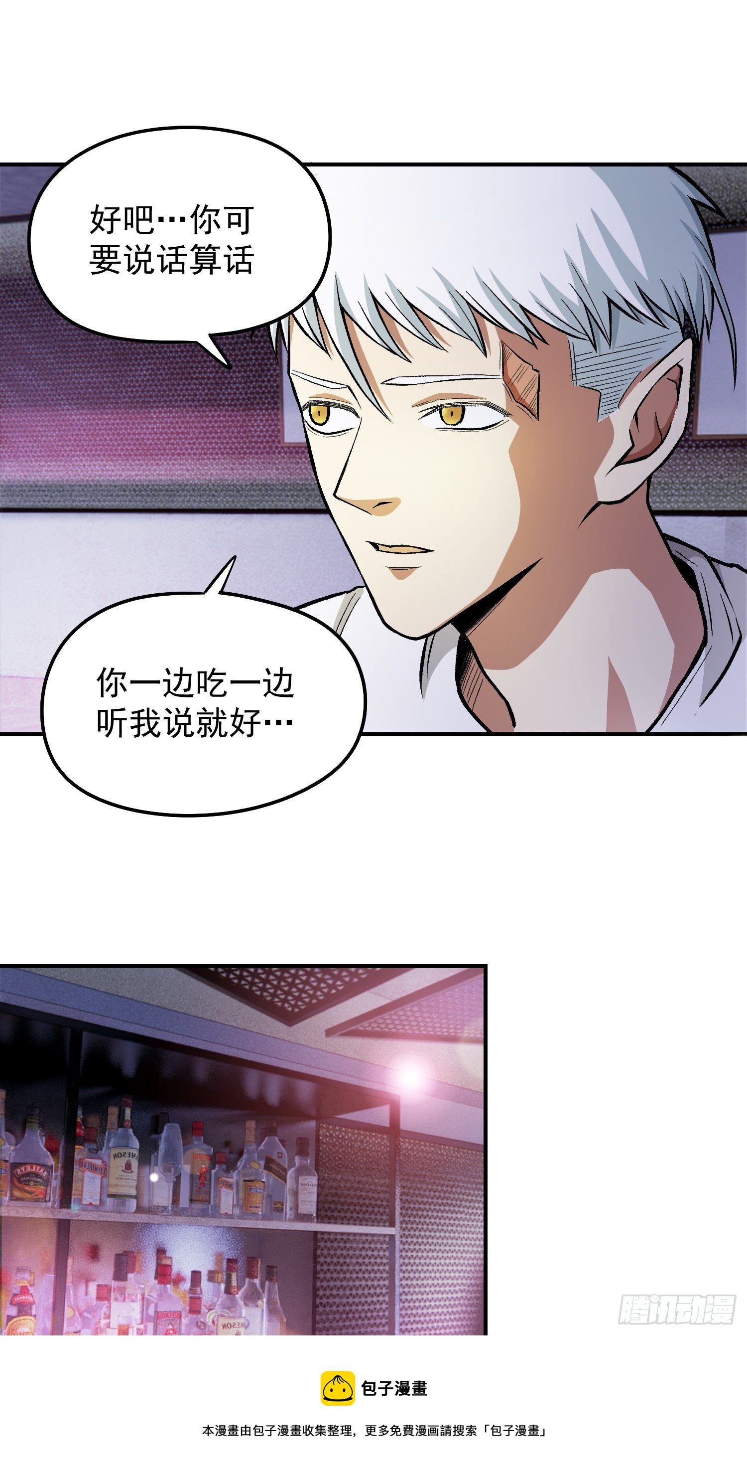 34.不要妄图与女人讲道理16