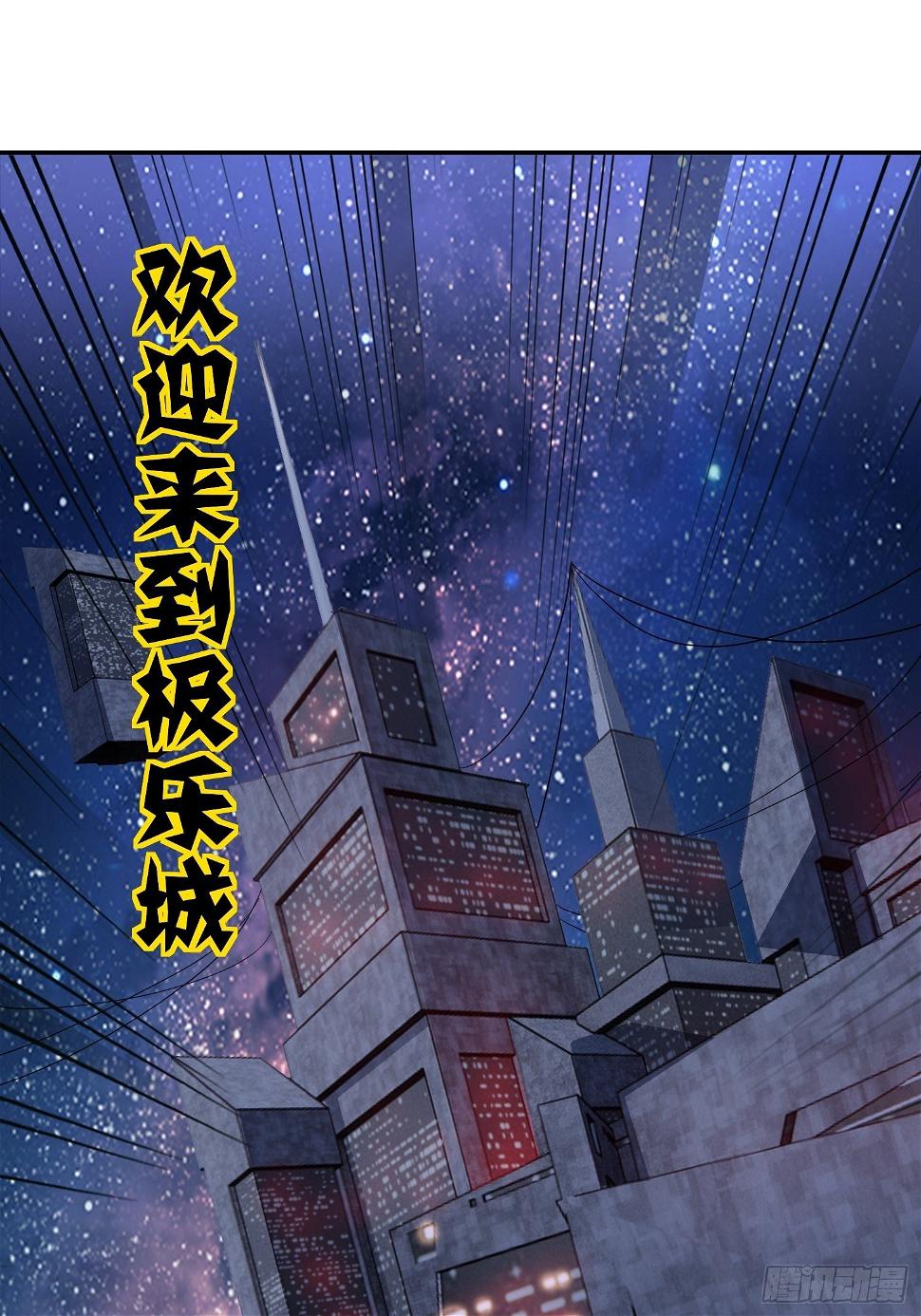 1.不死之身1