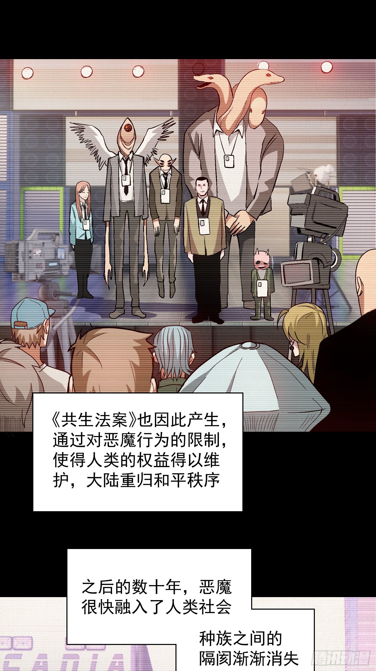 8.入职考核5
