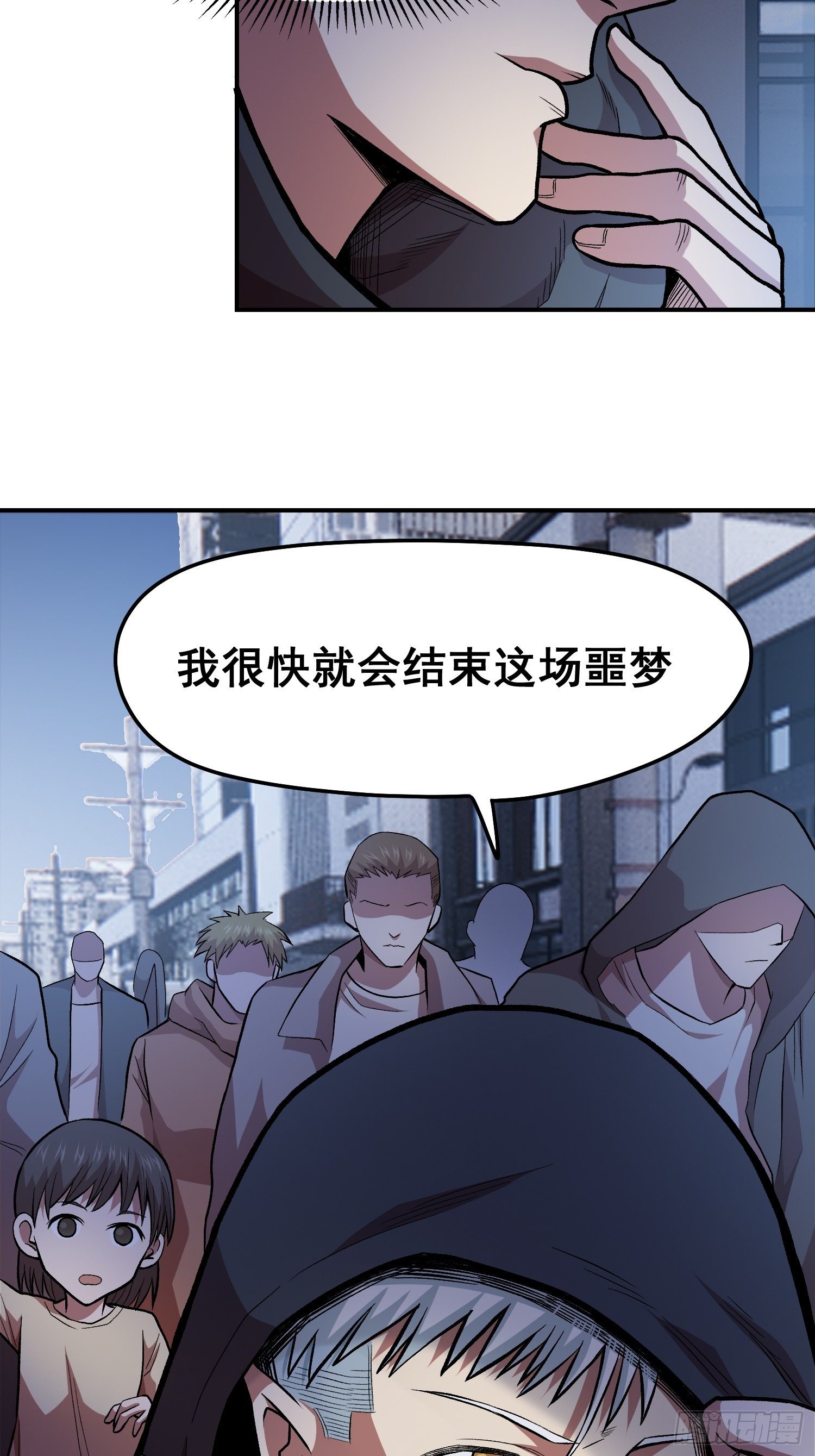 34.不要妄图与女人讲道理41
