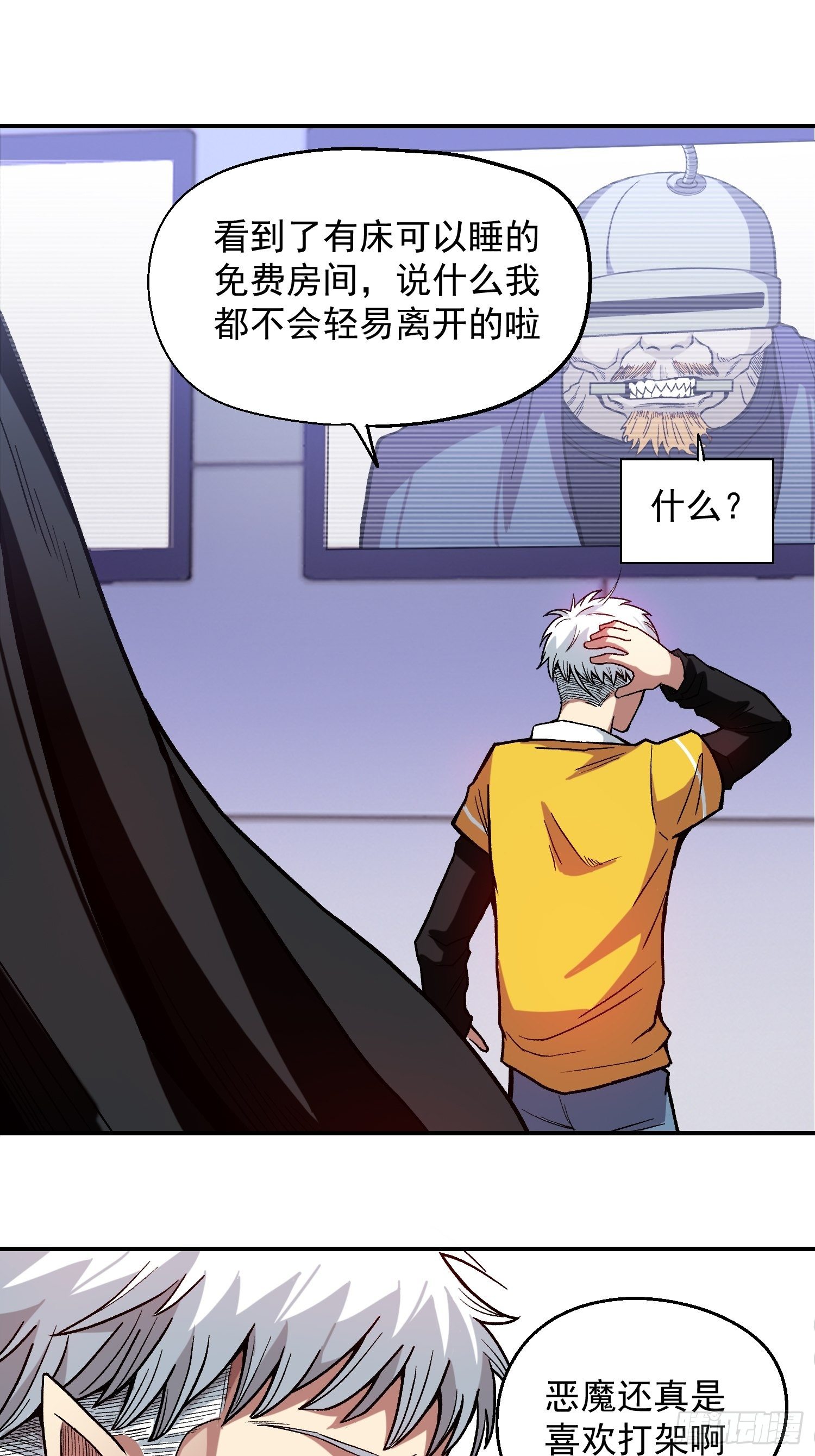8.入职考核36