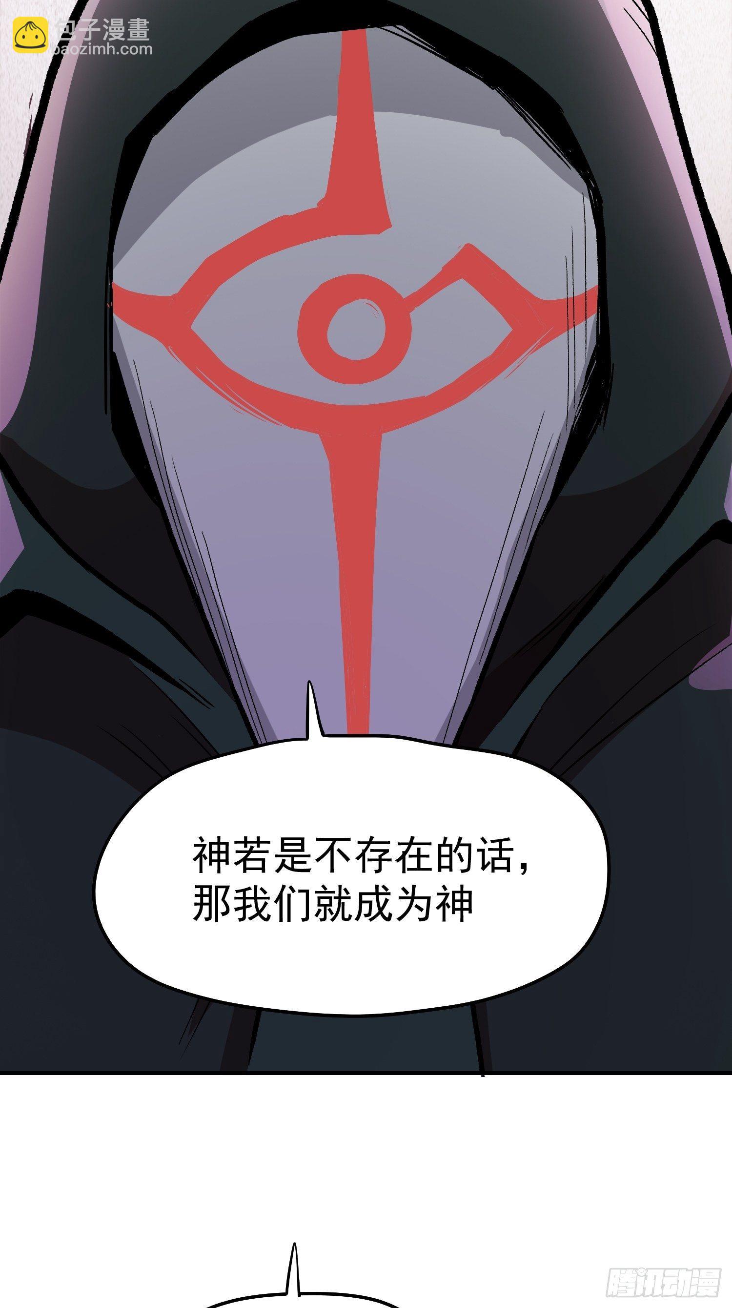 35.老铁的秘密花园37