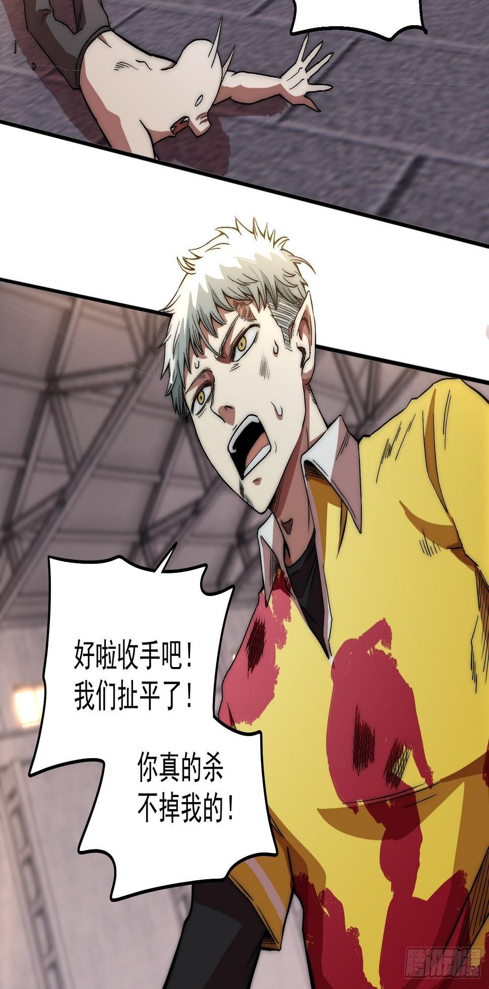 3.混进来的陌生人15