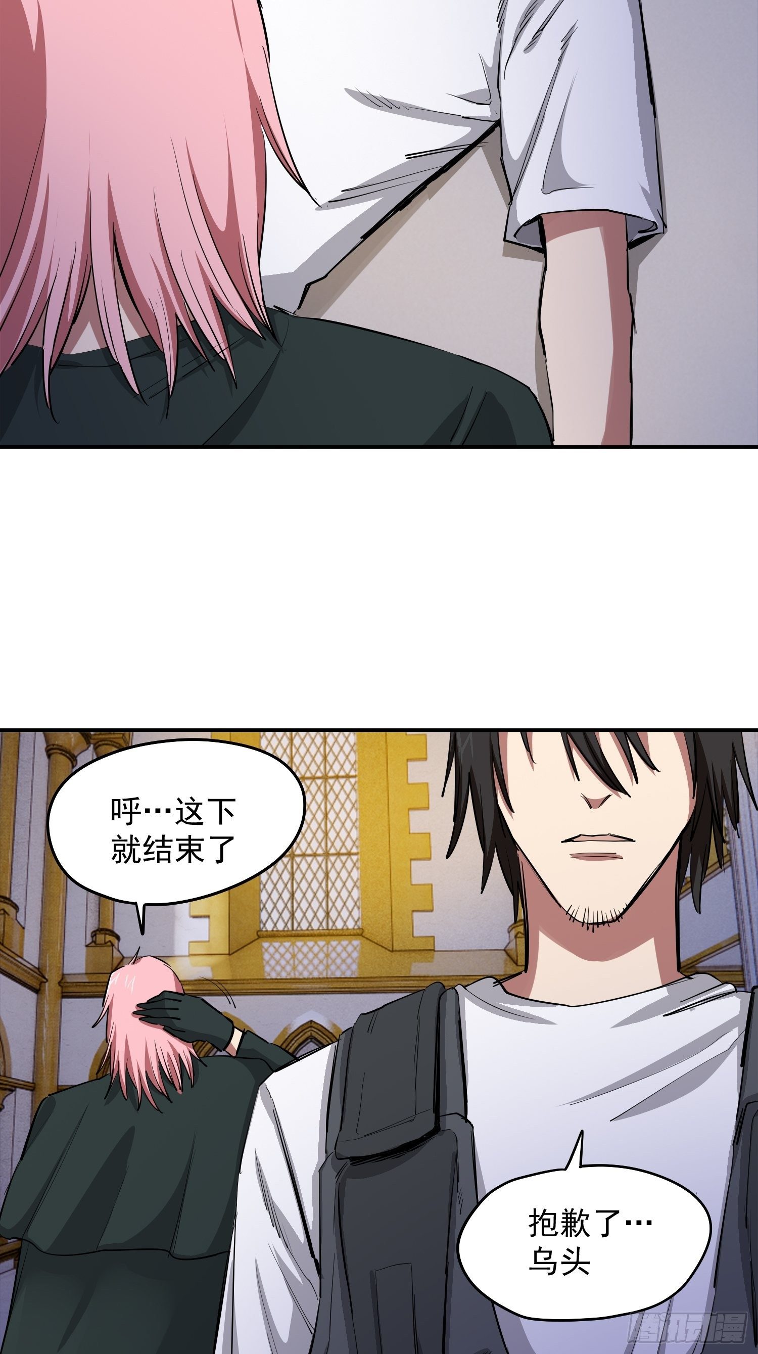 40.梦境苏醒1
