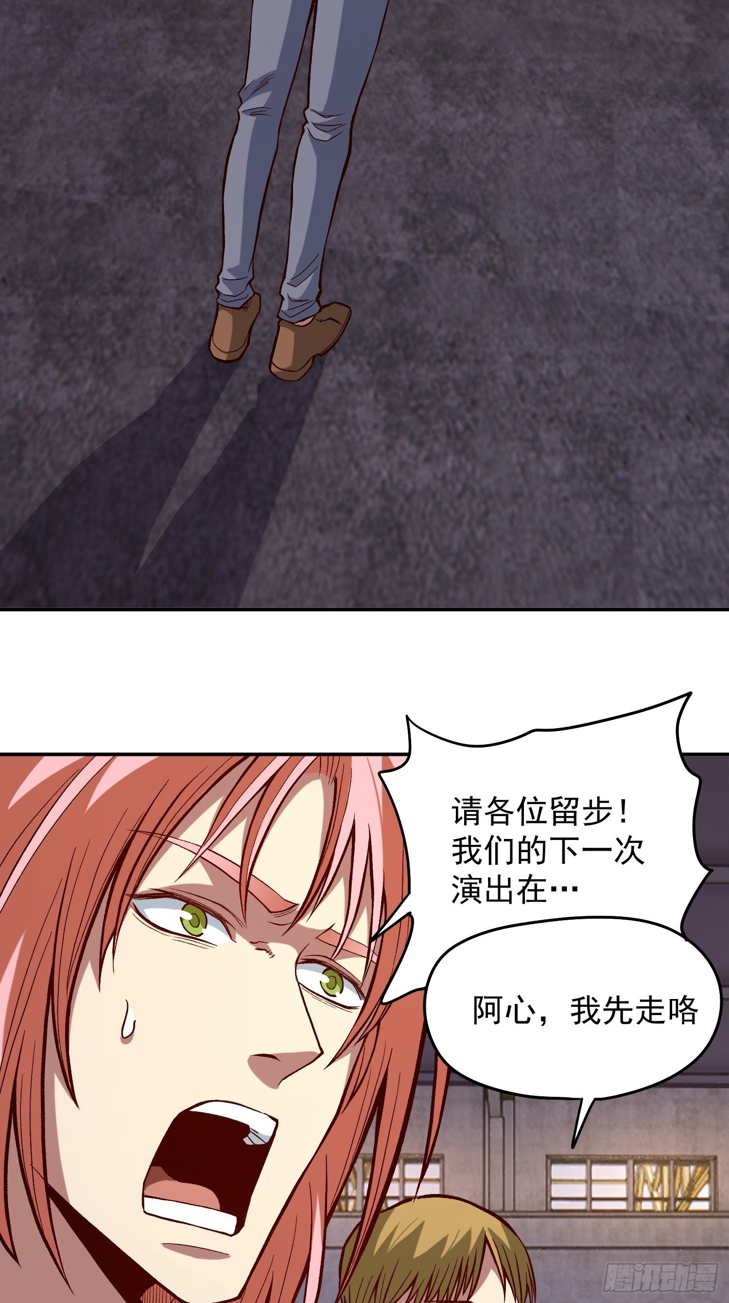 27.活在未来9