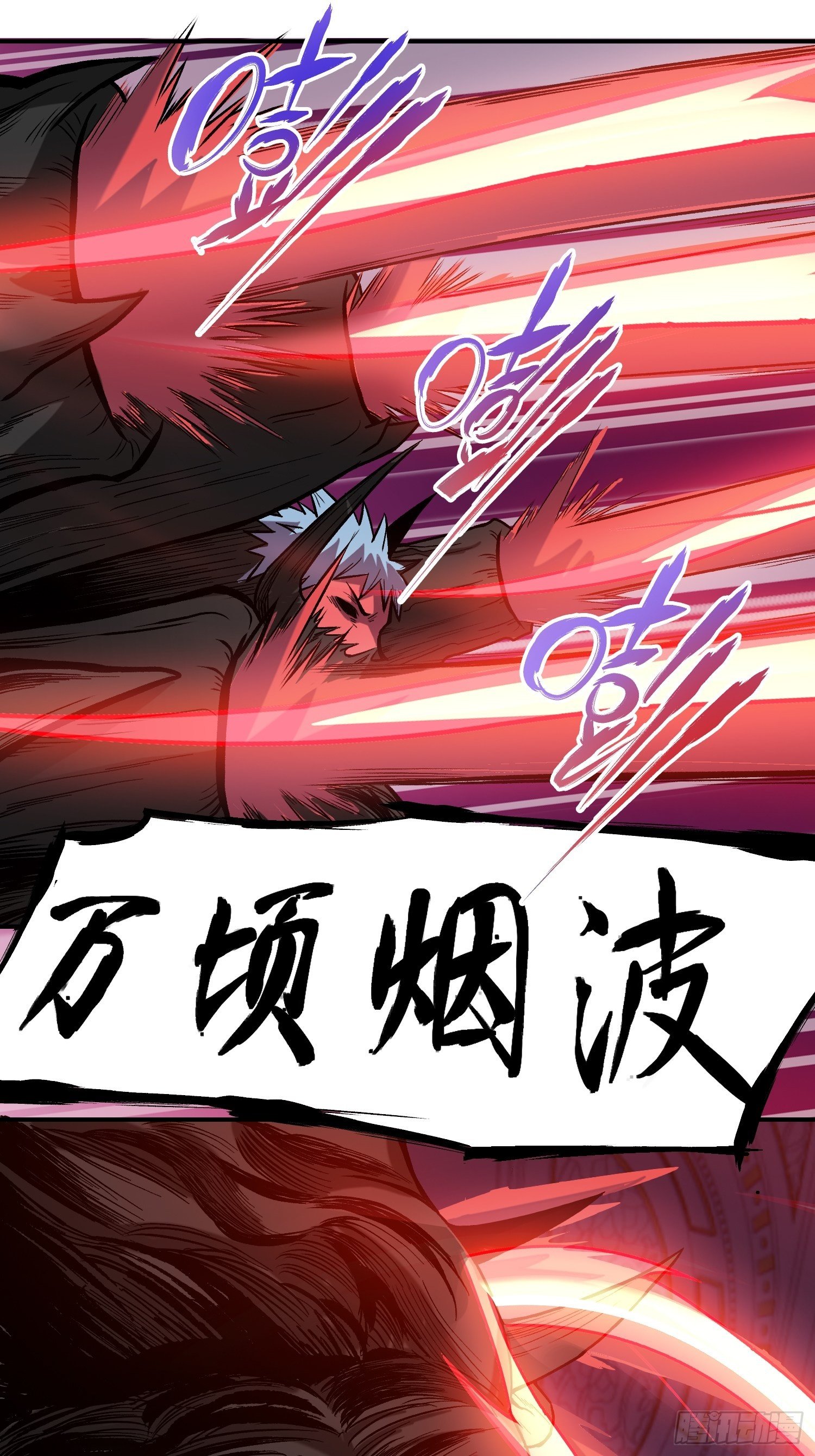 6.游戏机杀手12