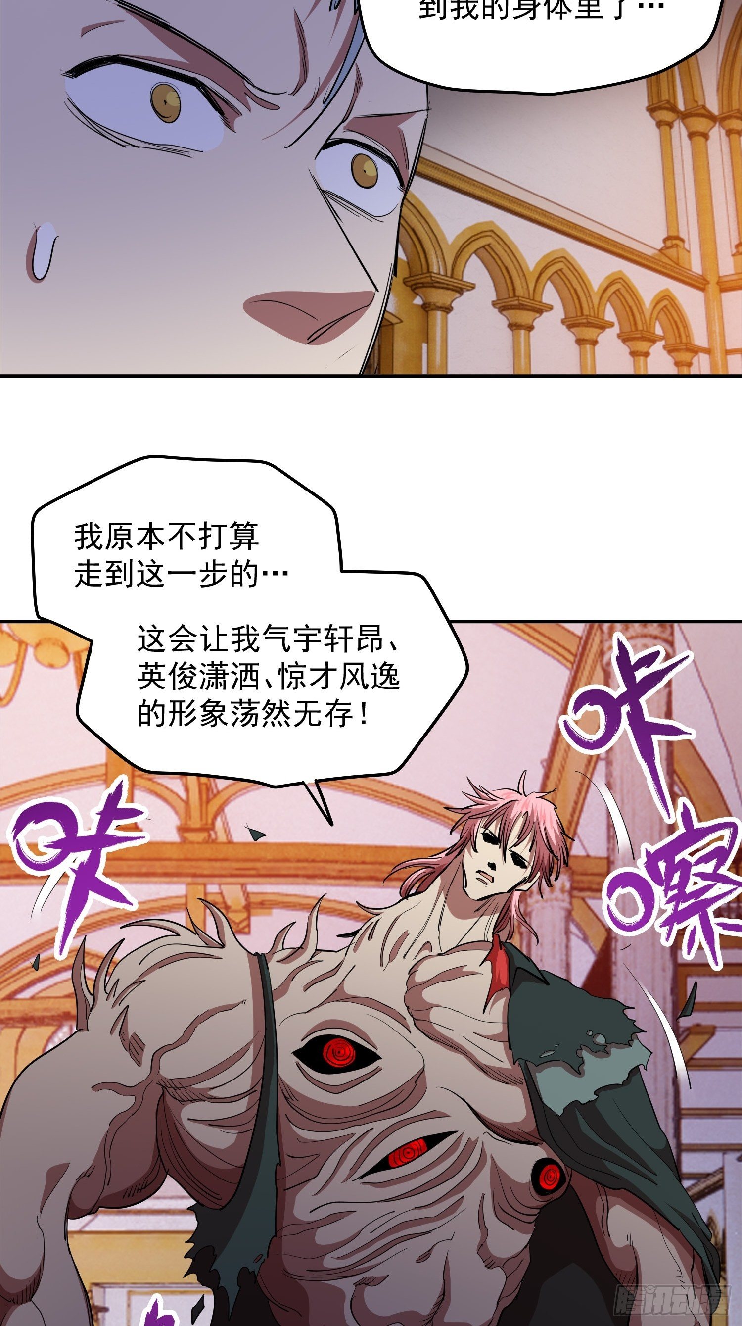 41.陆一心的反击26