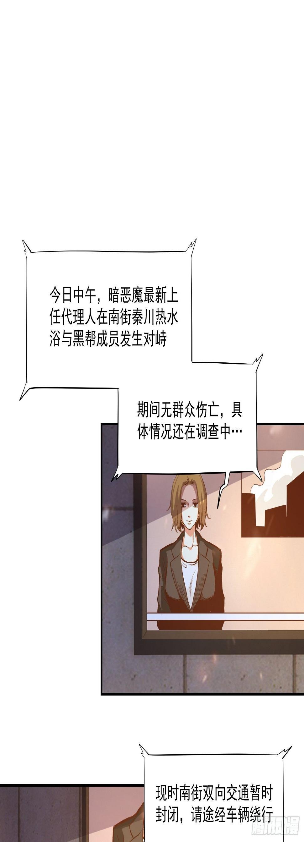 23.混血杂种12