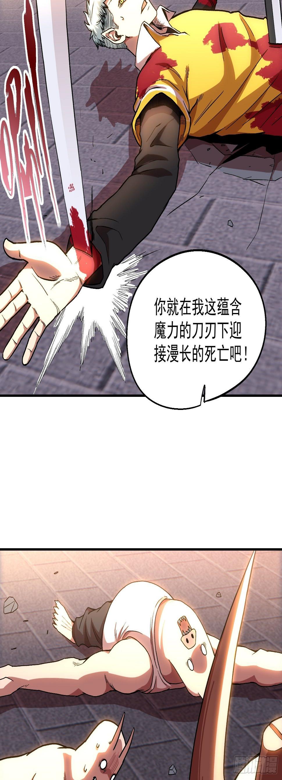 3.混进来的陌生人5