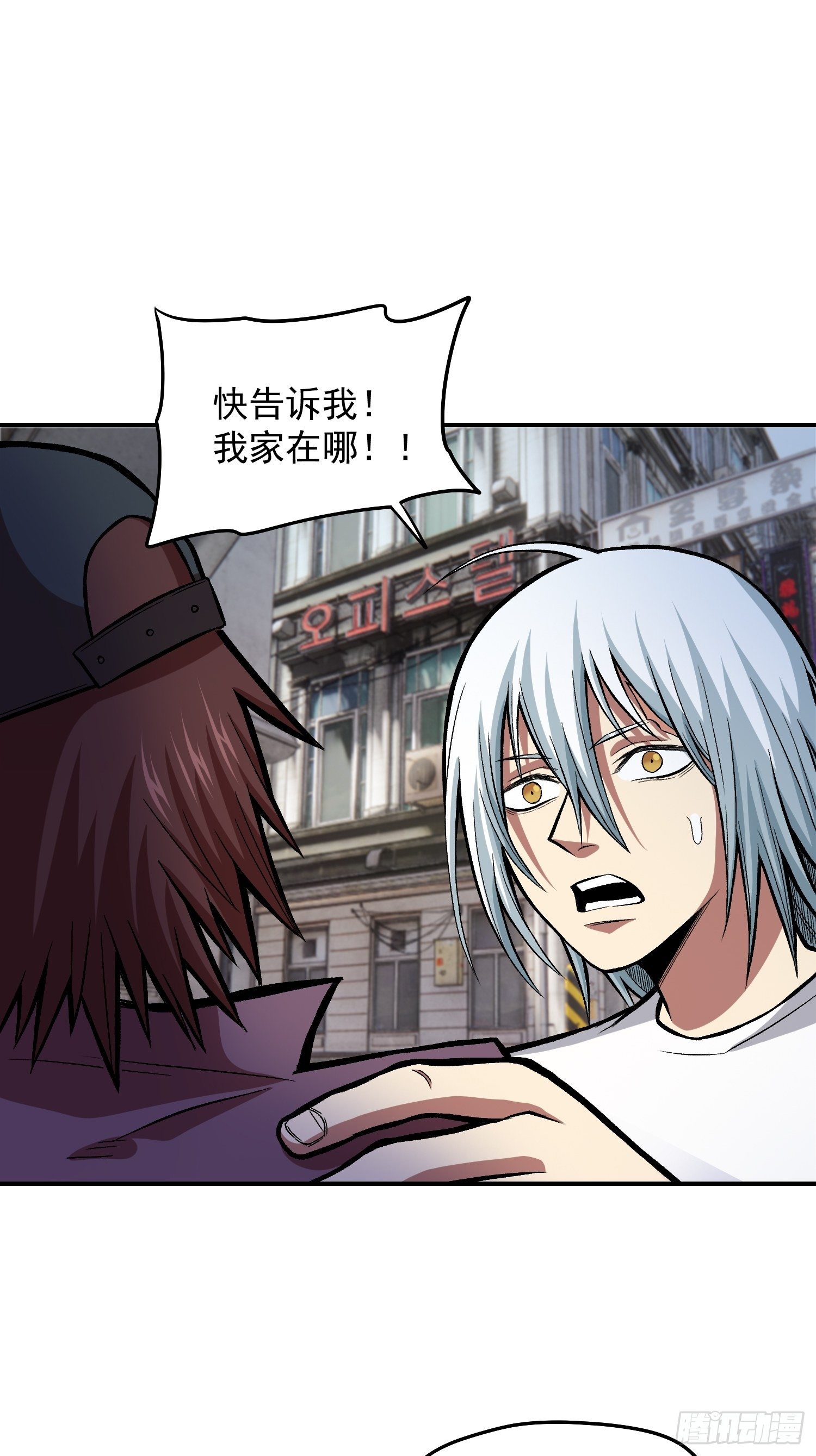 32.该醒醒了2