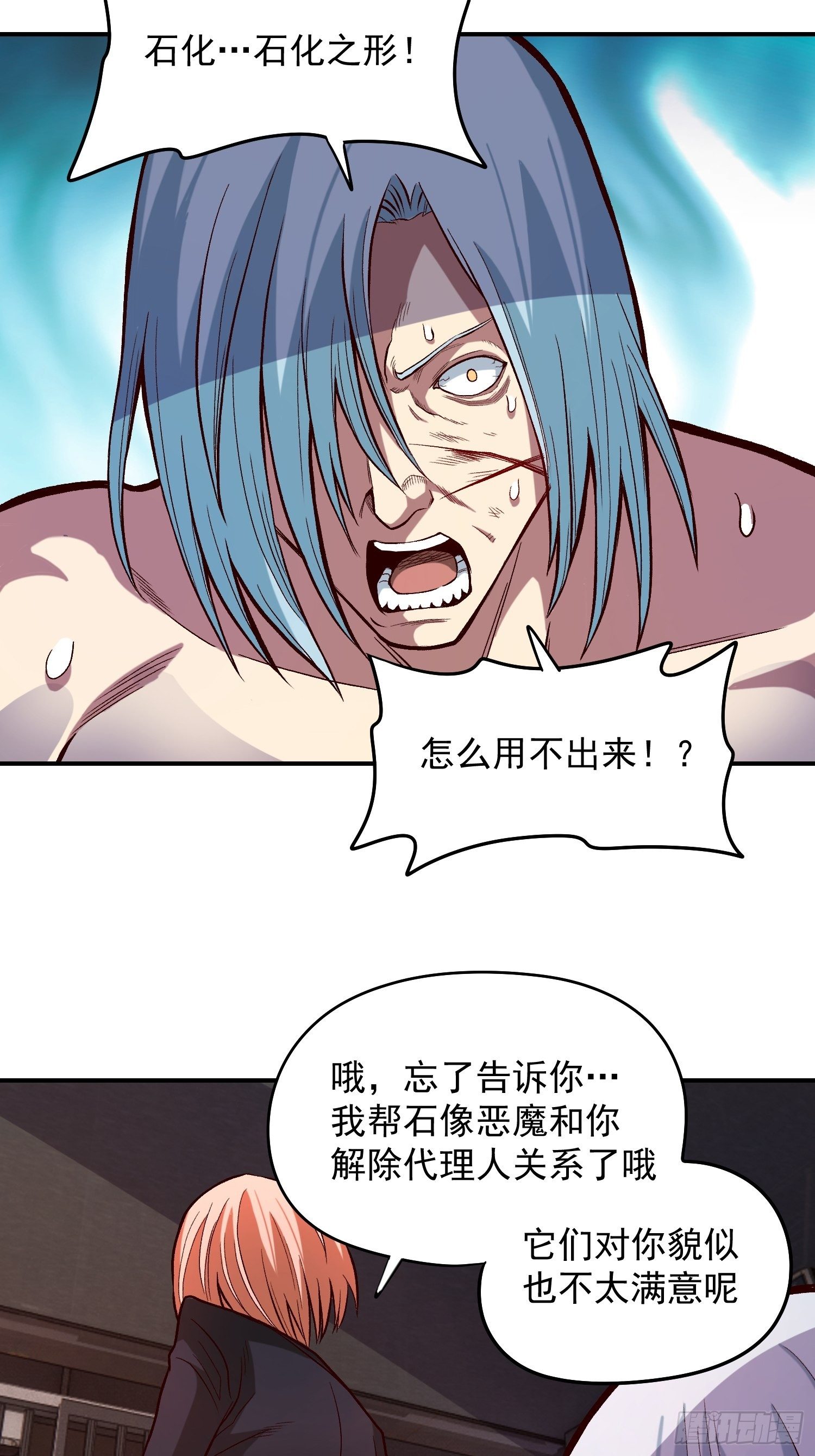 23.混血杂种29