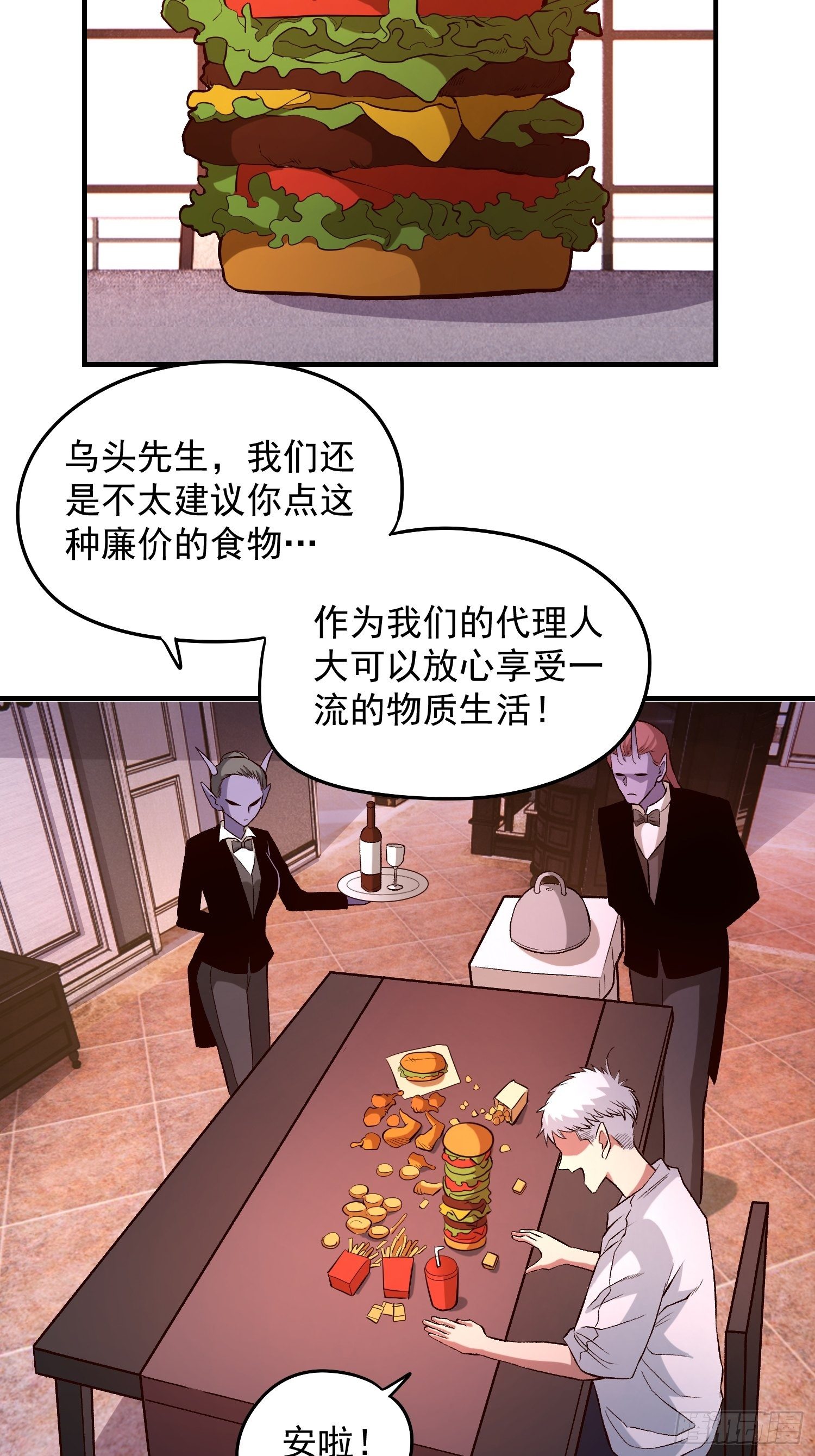 24.奇怪的病人5