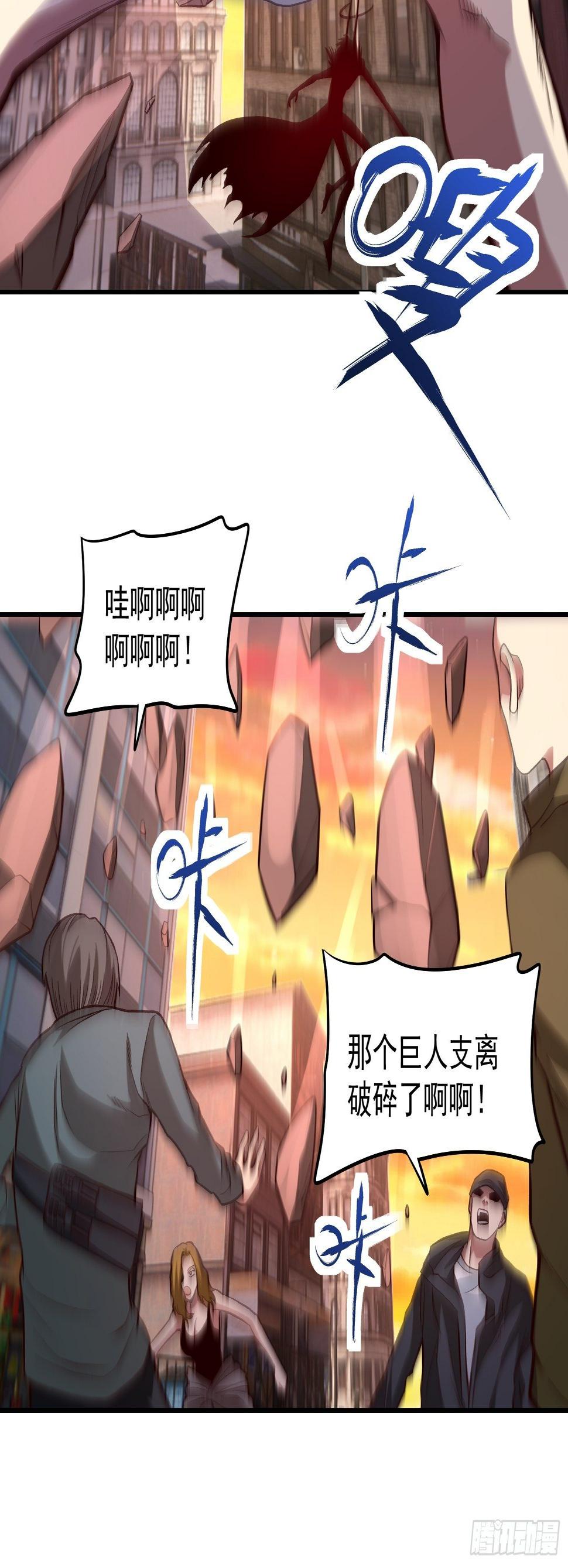 23.混血杂种1