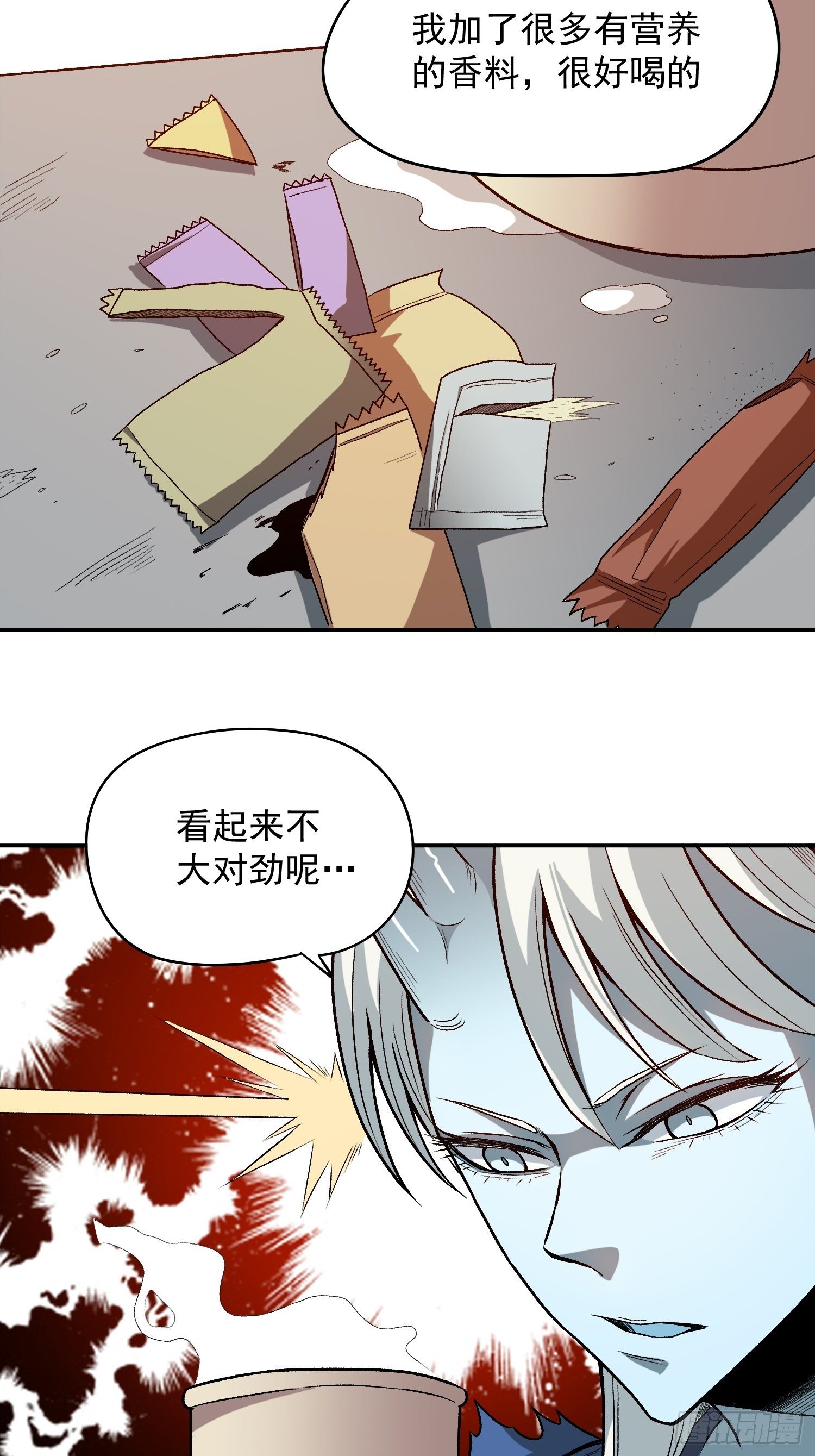 12.第一次约会17