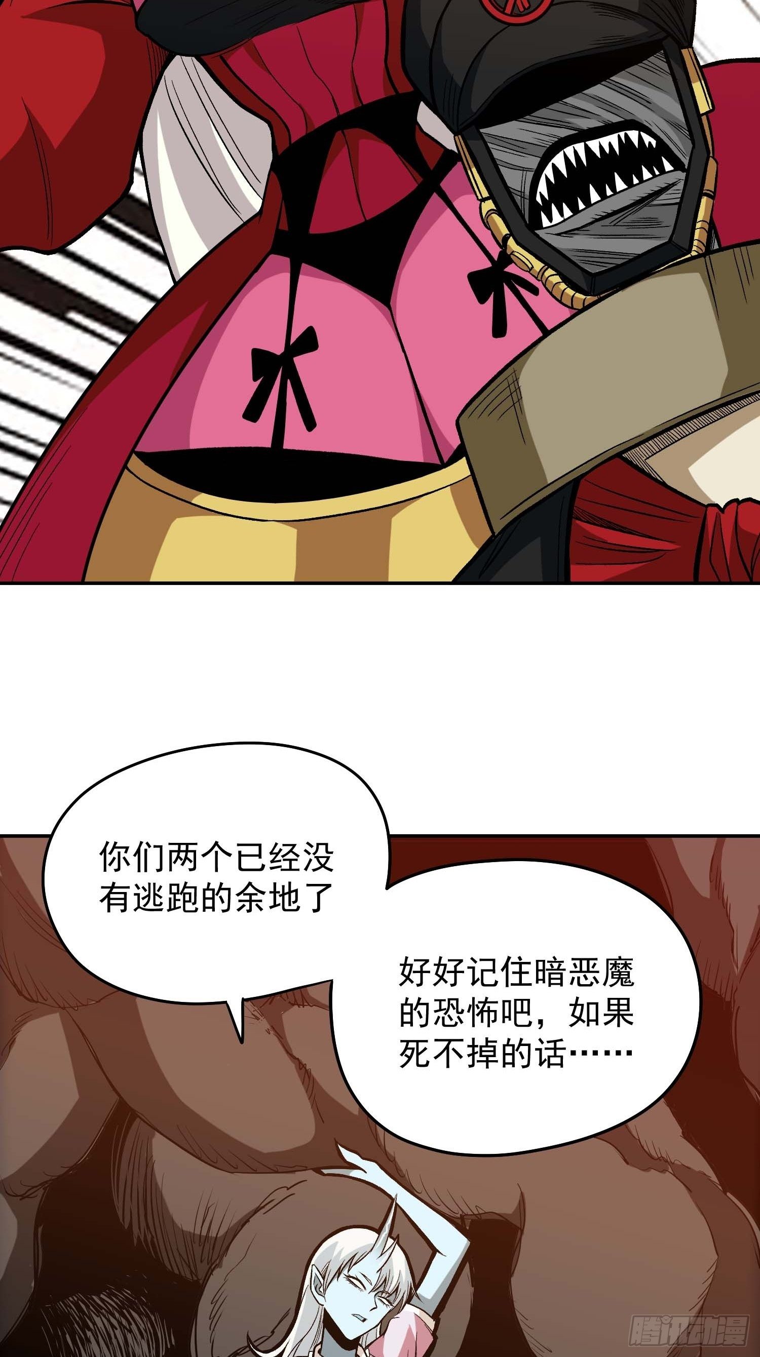15.女孩子可不是好惹的30