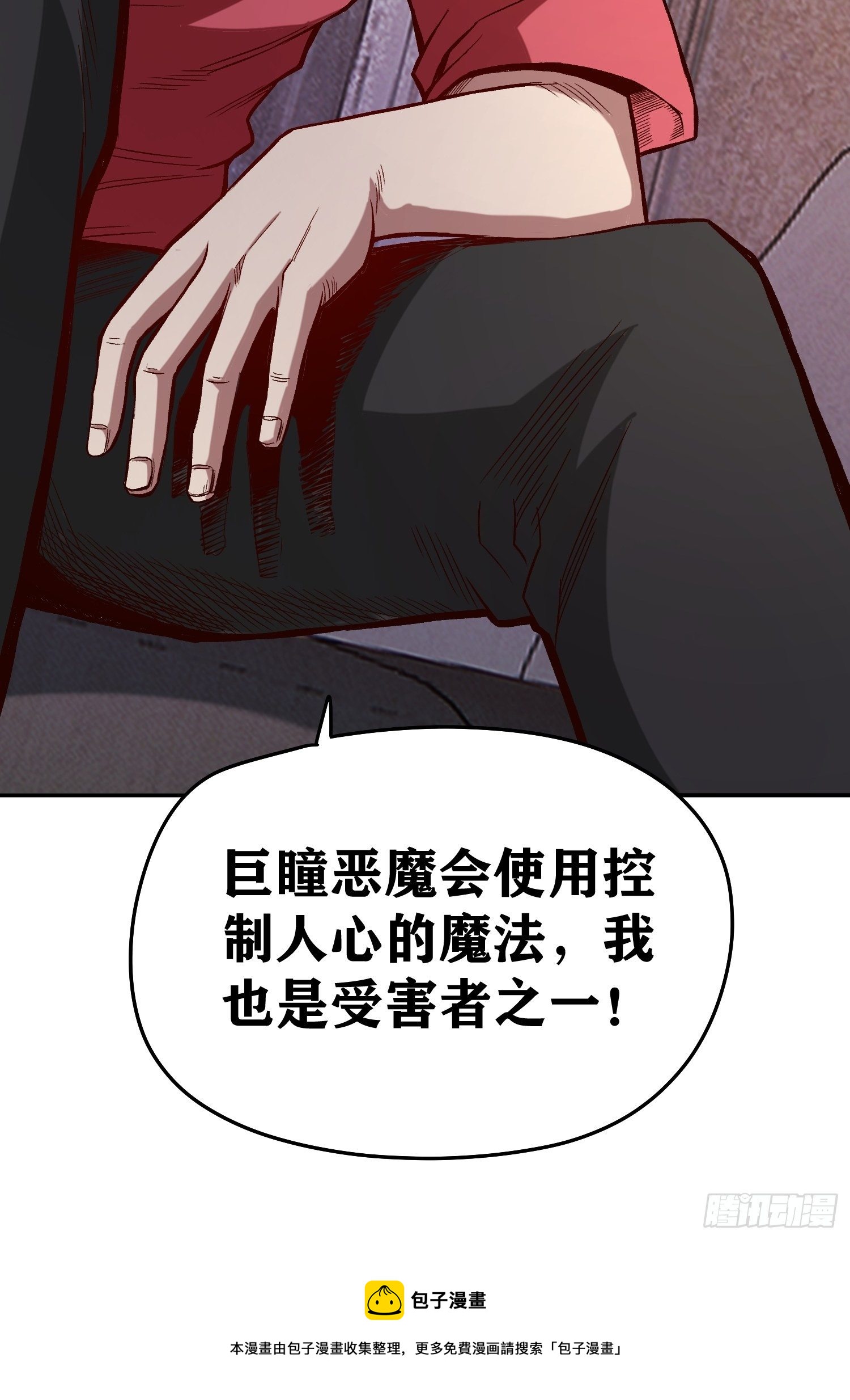 26.明星的烦恼40