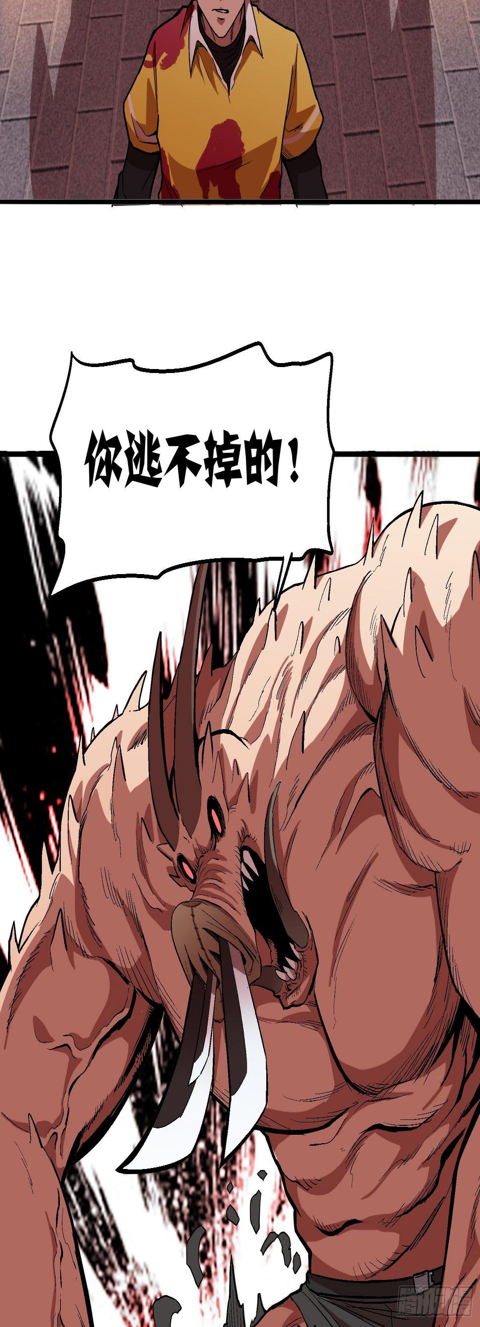 3.混进来的陌生人17