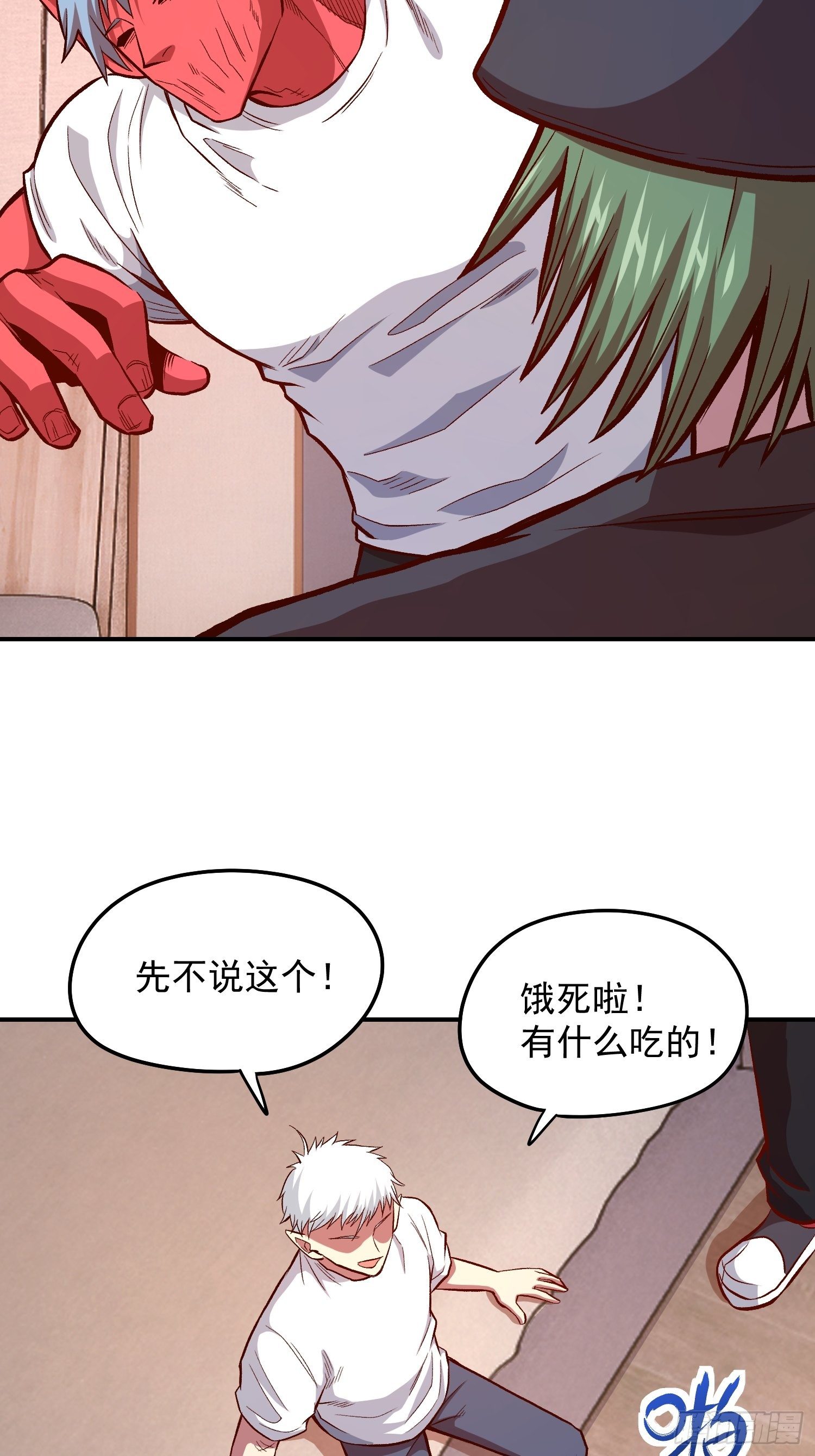 33.作战计划9