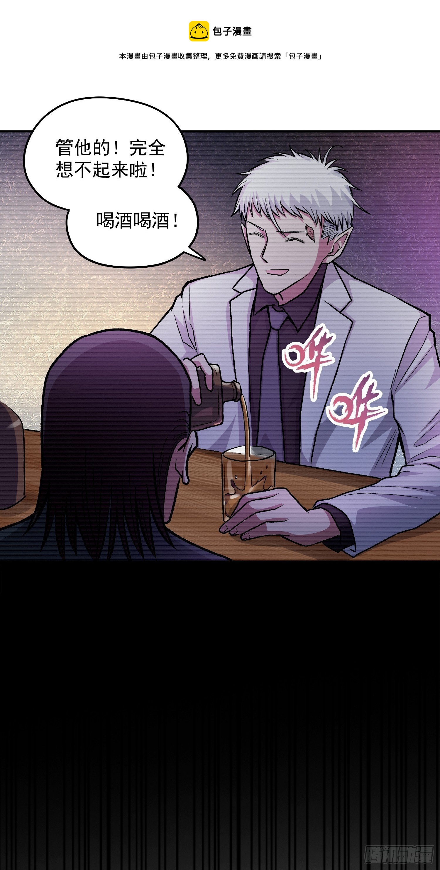 39.世毅的抉择32