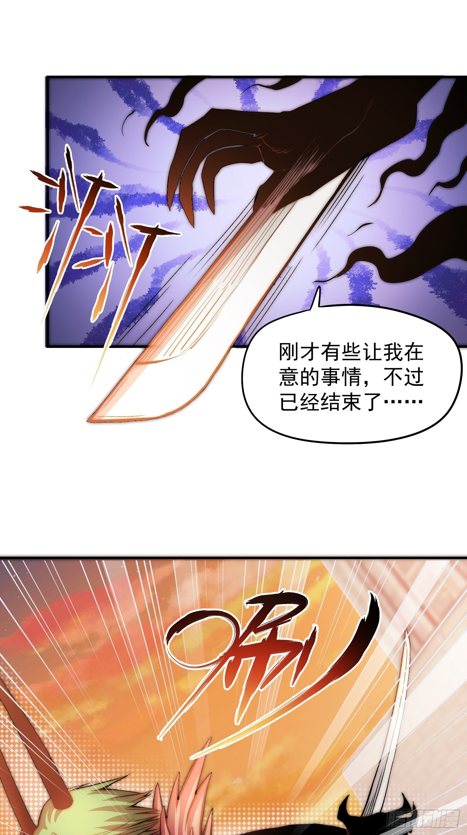 22.找到你了26