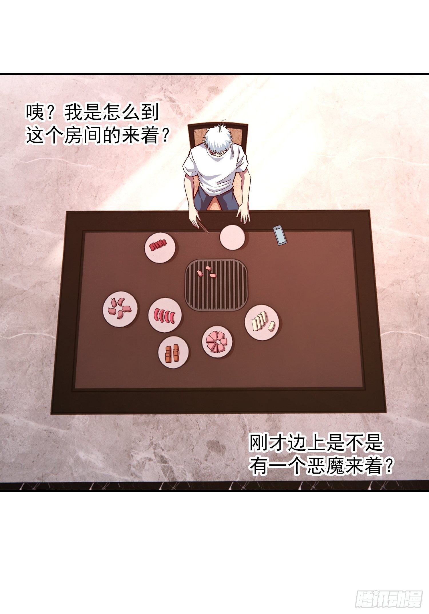 33.作战计划19