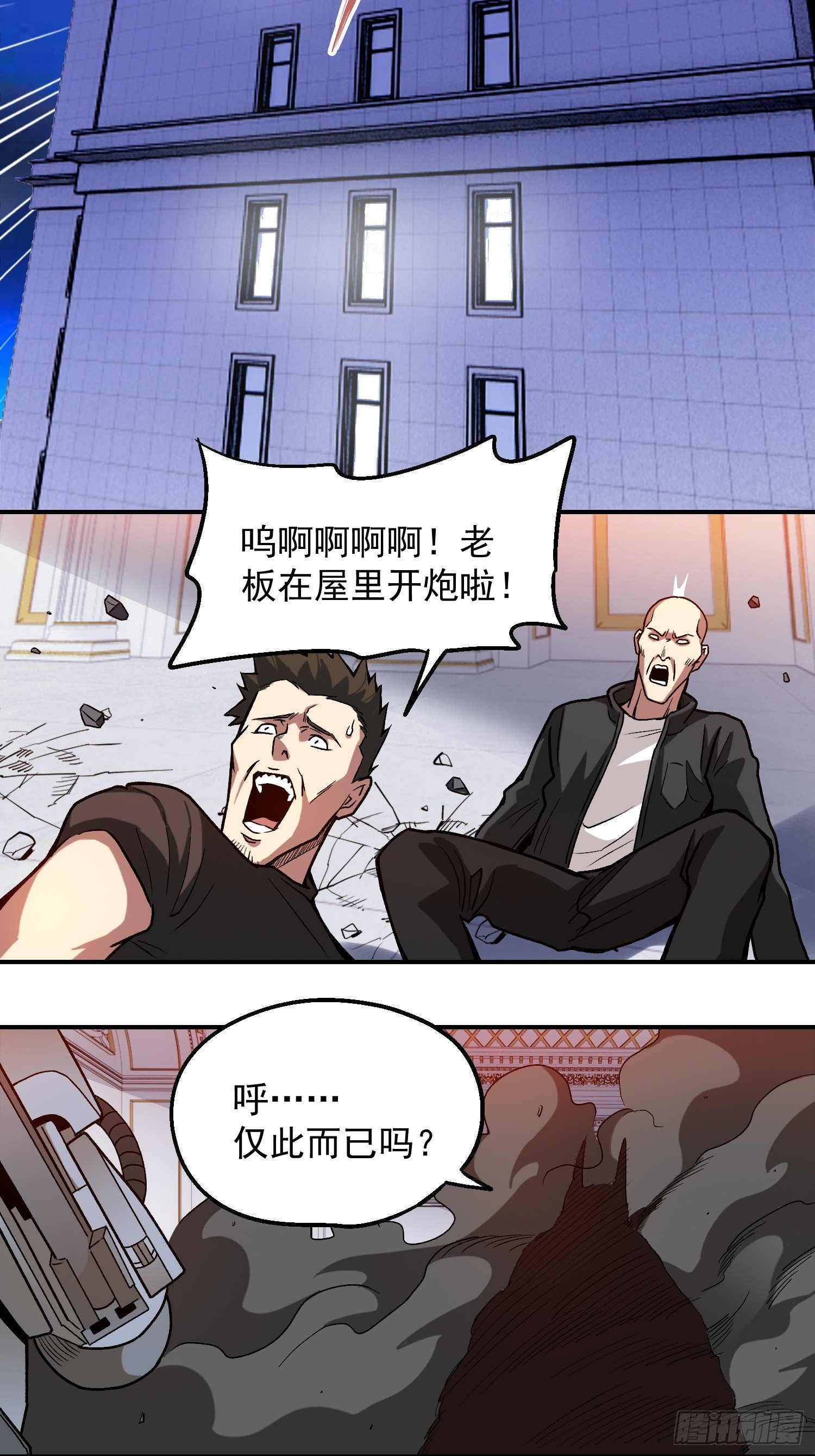 6.游戏机杀手10