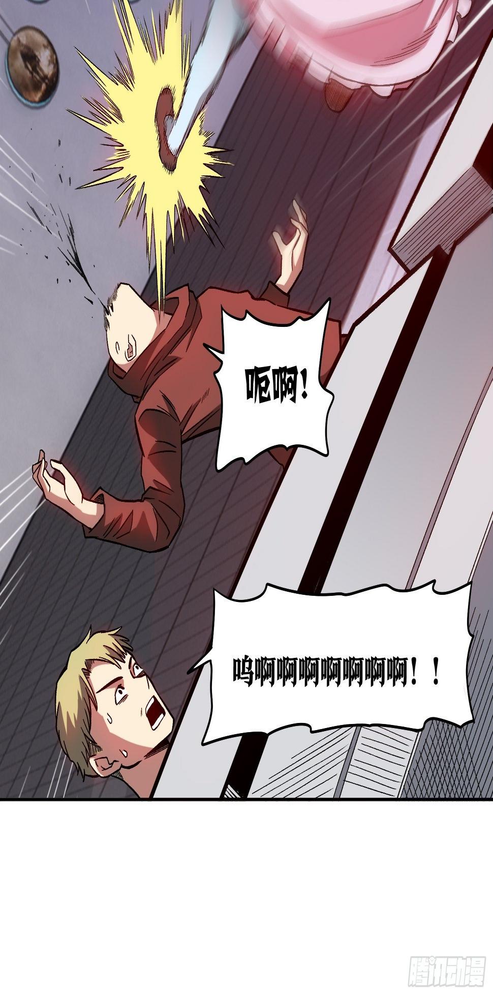 14.游戏厅16