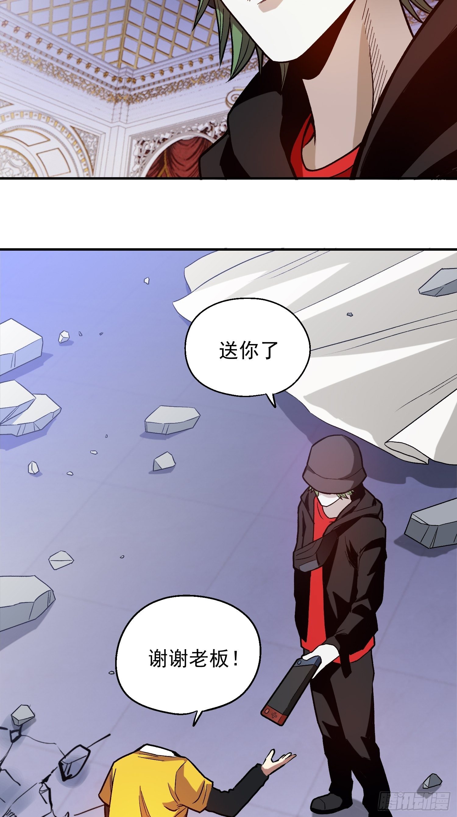 7.新的老板37