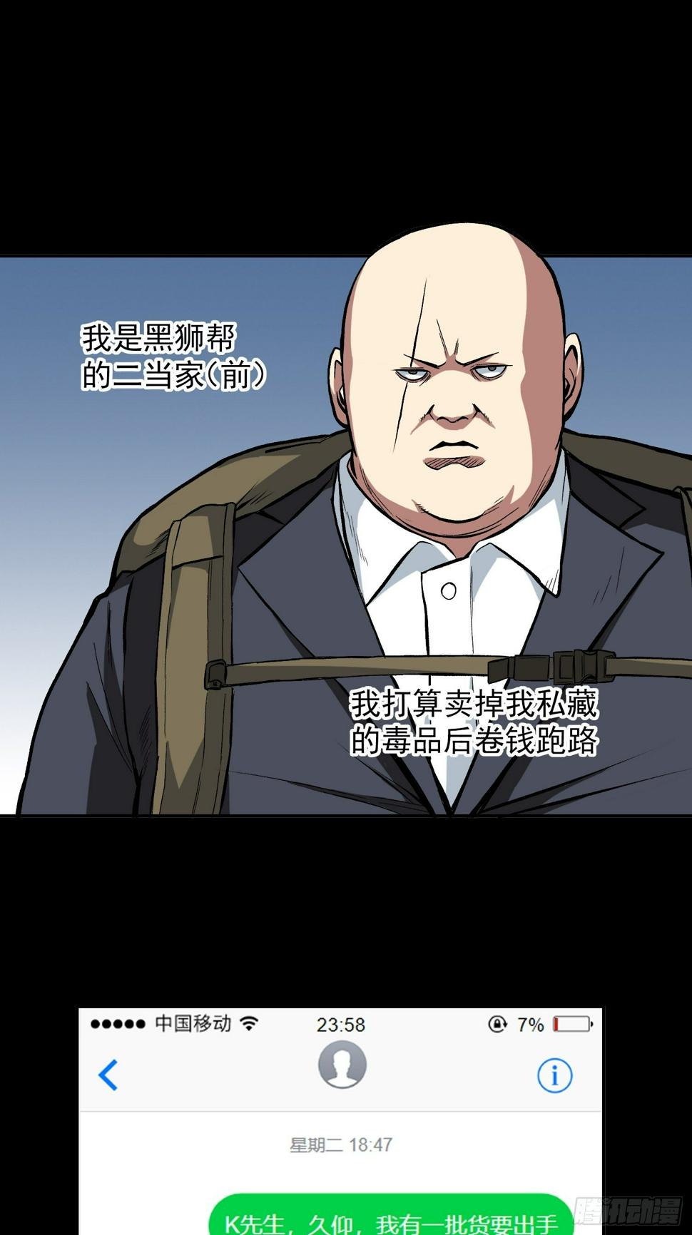18.K先生9