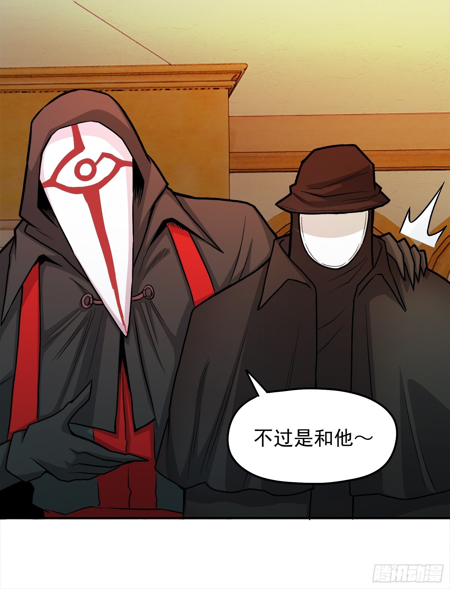 37.曾经的伙伴7
