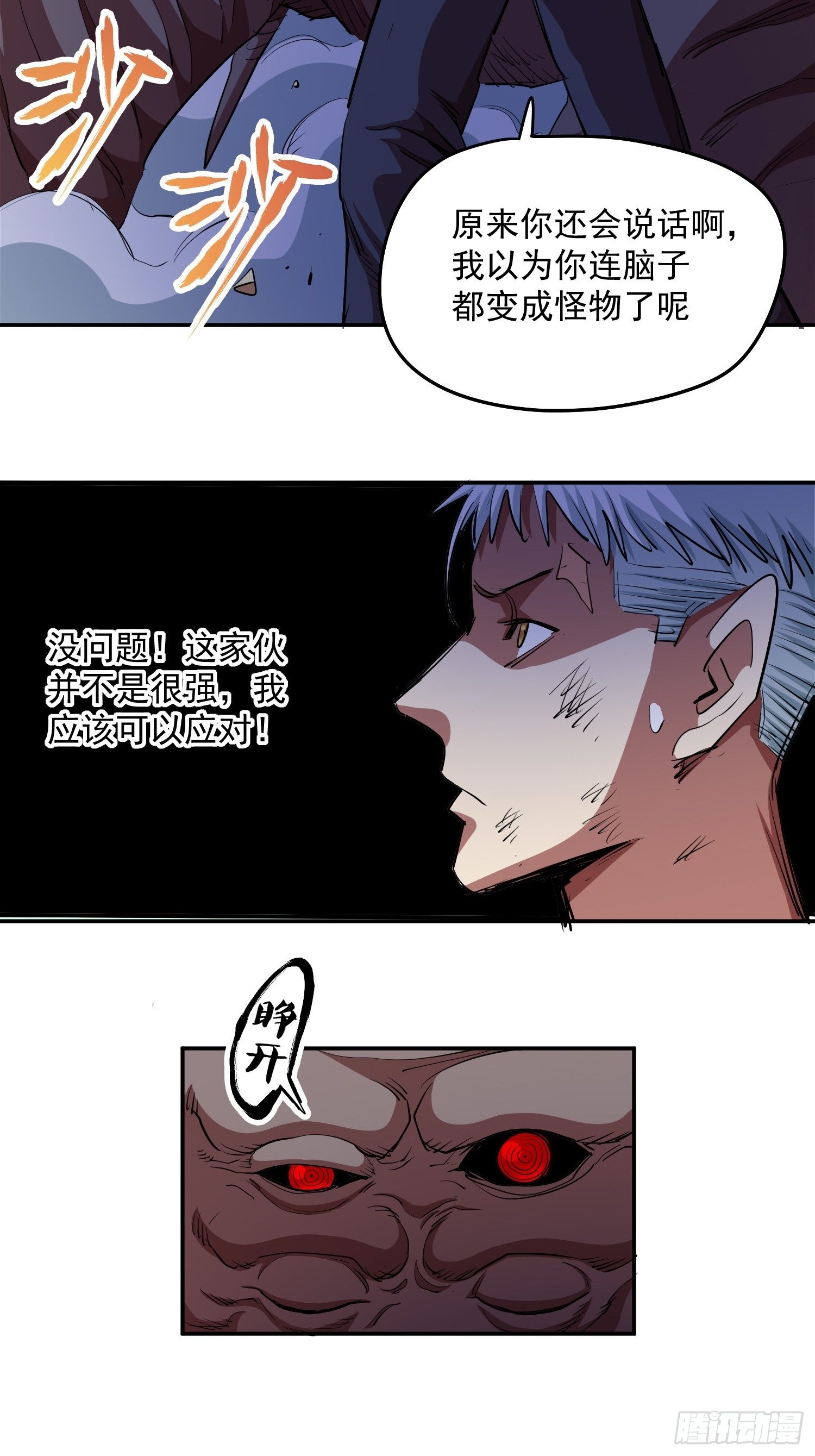 42.千人一面25