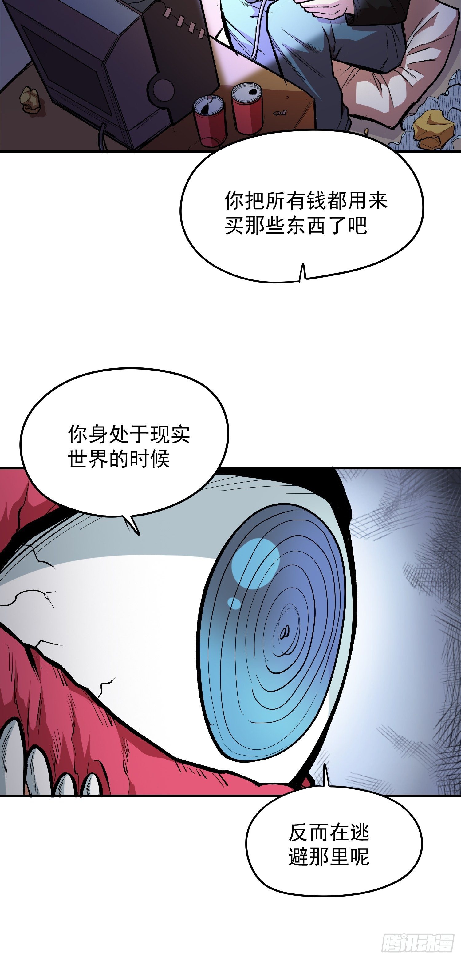 32.该醒醒了30