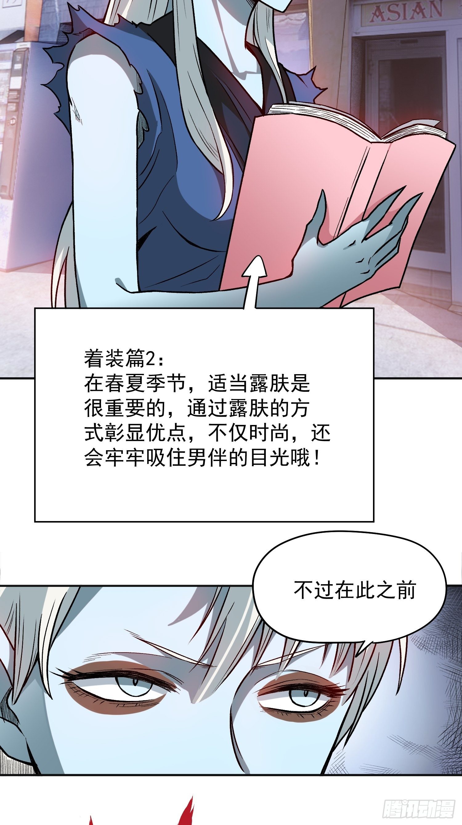 12.第一次约会5