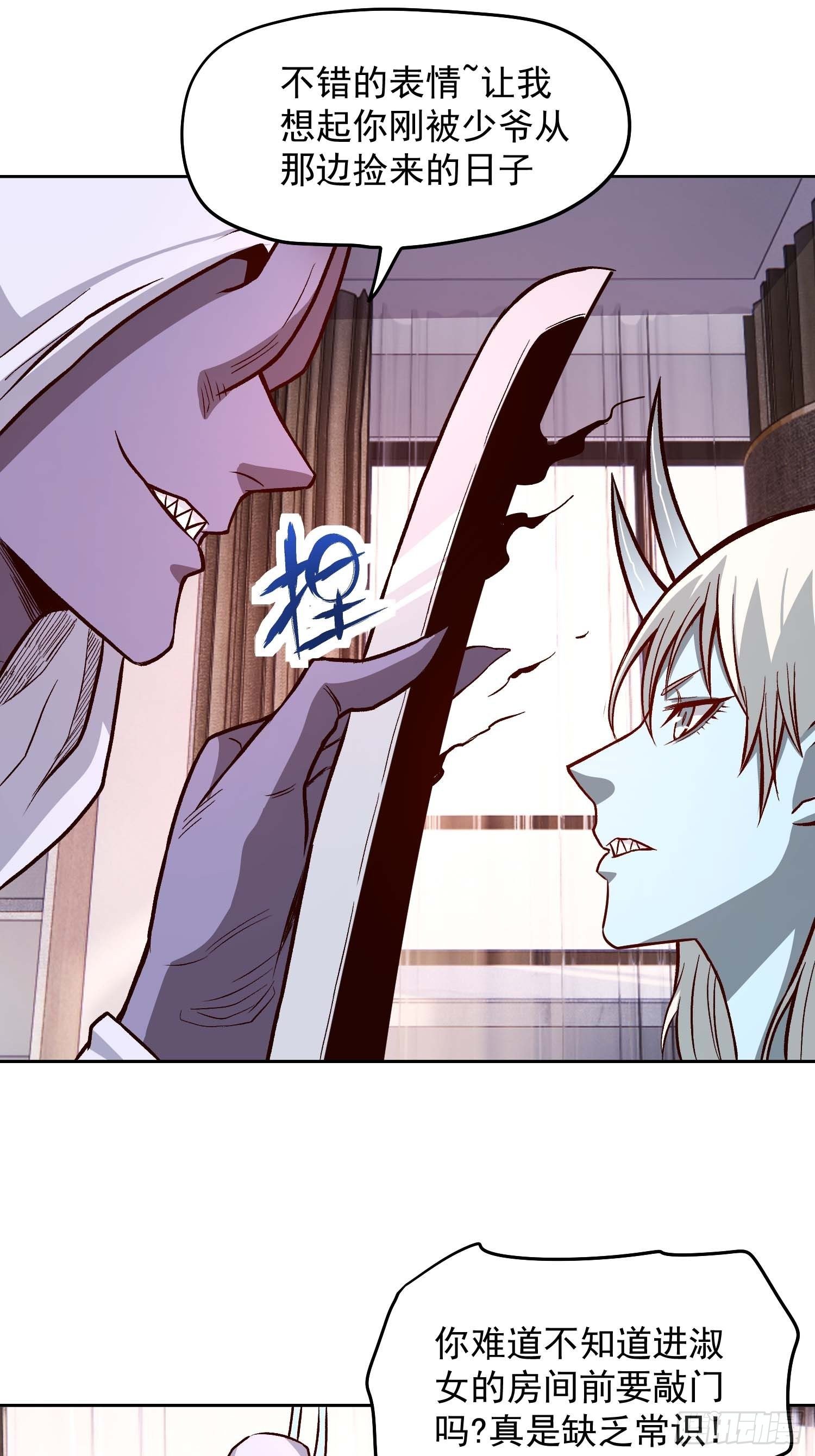 16.那个男人7