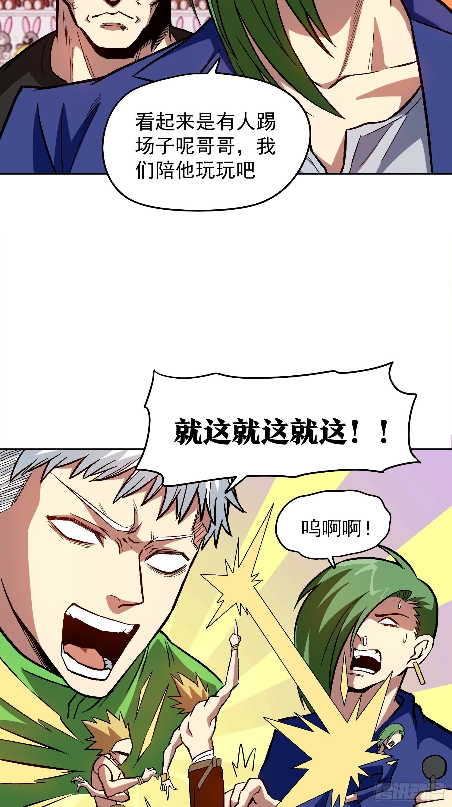 14.游戏厅19