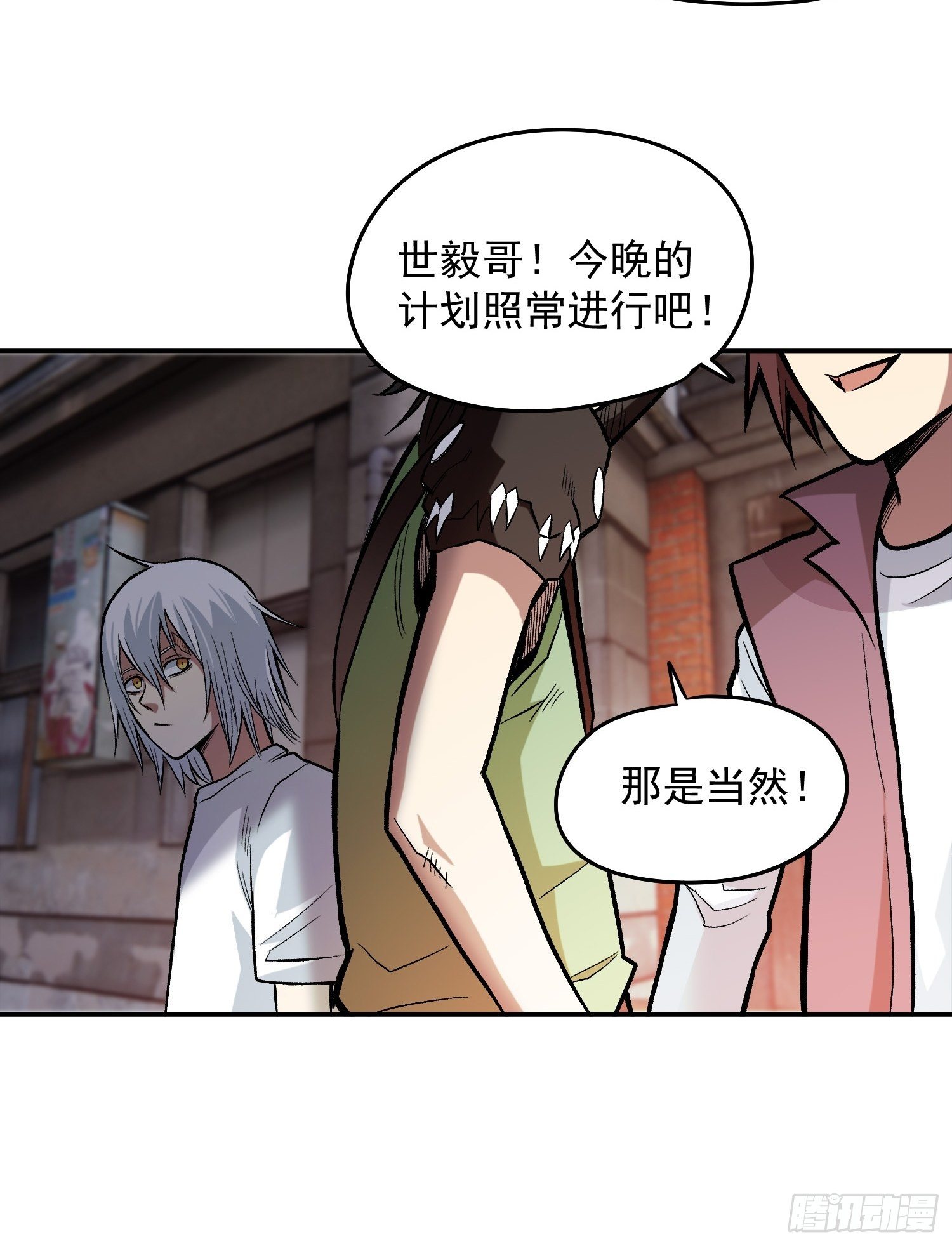 29.梦境与现实27